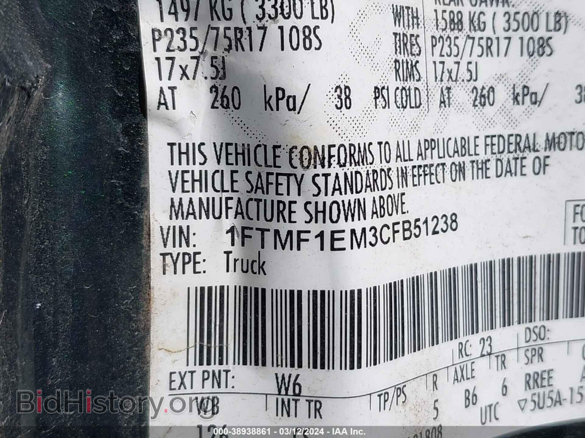 2012 FORD F-150 - VIN: 1FTMF1EM3CFB51238 - Фото 9