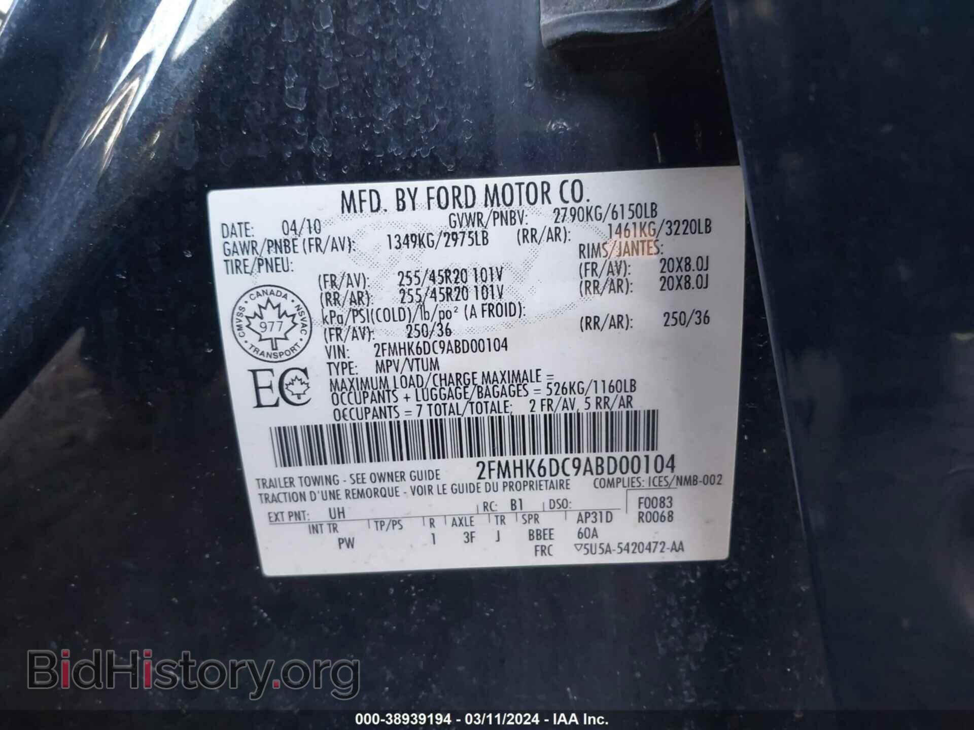 2010 FORD FLEX - VIN: 2FMHK6DC9ABD00104 - Фото 9