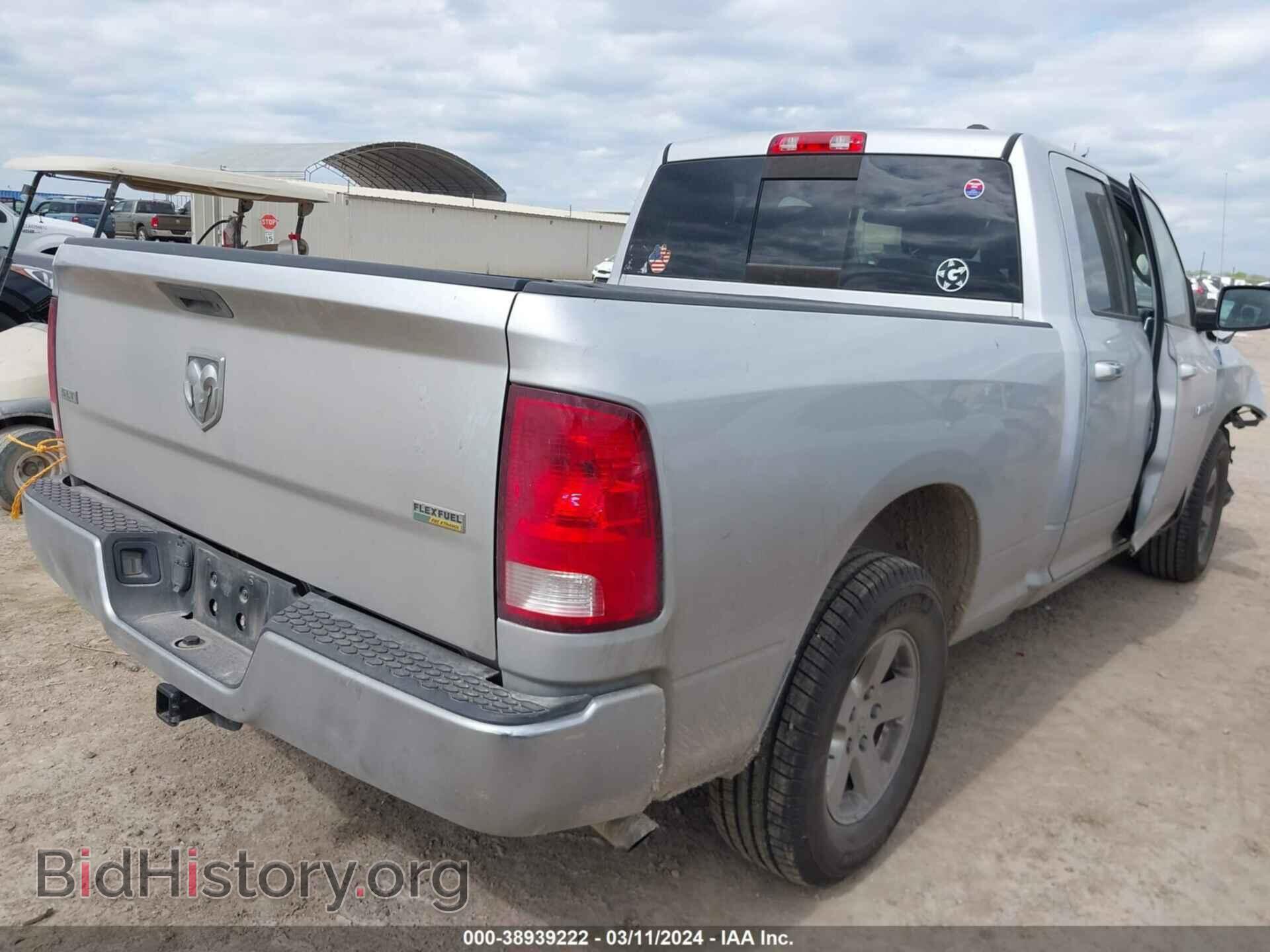 2012 RAM 1500 - VIN: 1C6RD6GP9CS219797 - Photo 4