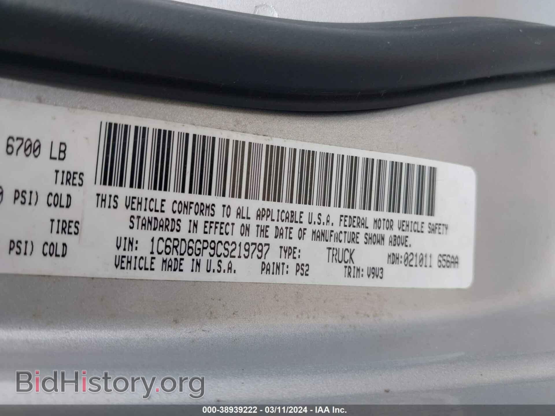 2012 RAM 1500 - VIN: 1C6RD6GP9CS219797 - Photo 9