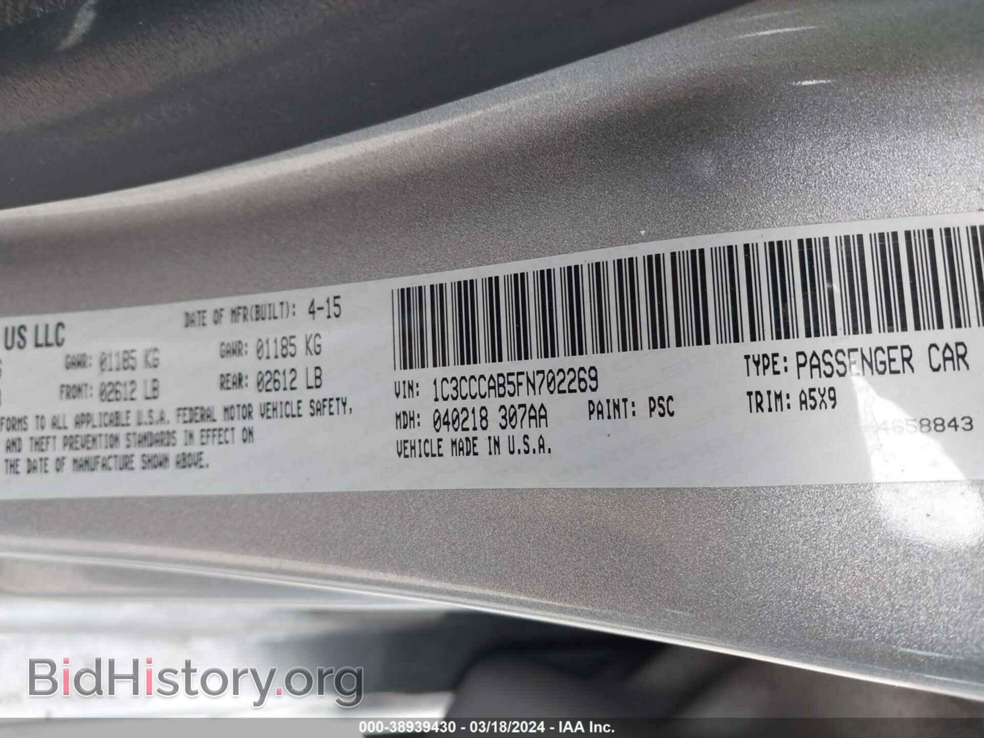 2015 CHRYSLER 200 - VIN: 1C3CCCAB5FN702269 - Фото 9