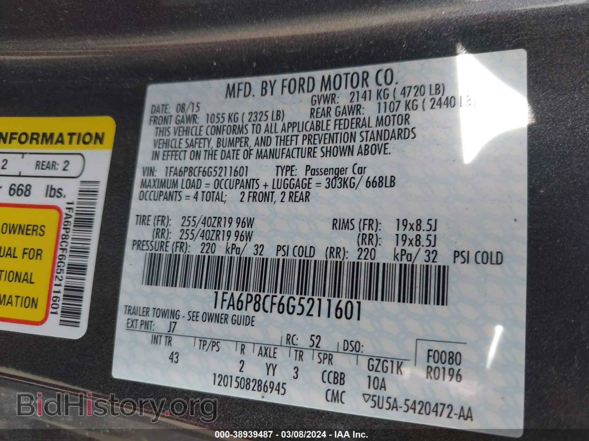 2016 FORD MUSTANG - VIN: 1FA6P8CF6G5211601 - Фото 9