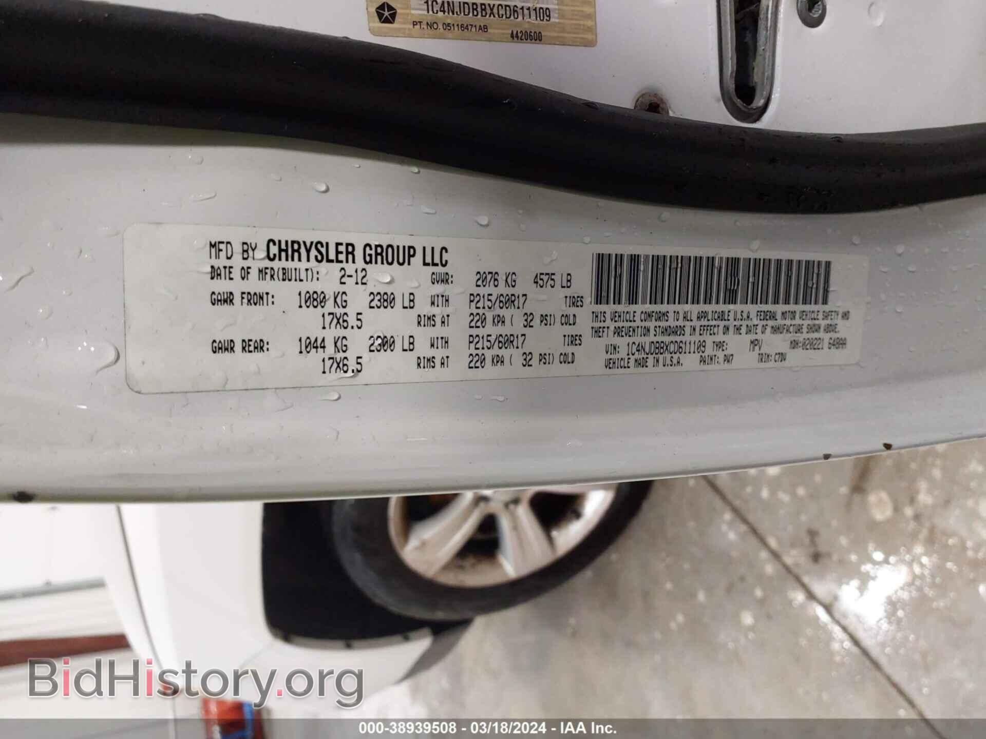2012 JEEP COMPASS - VIN: 1C4NJDBBXCD611109 - Фото 9