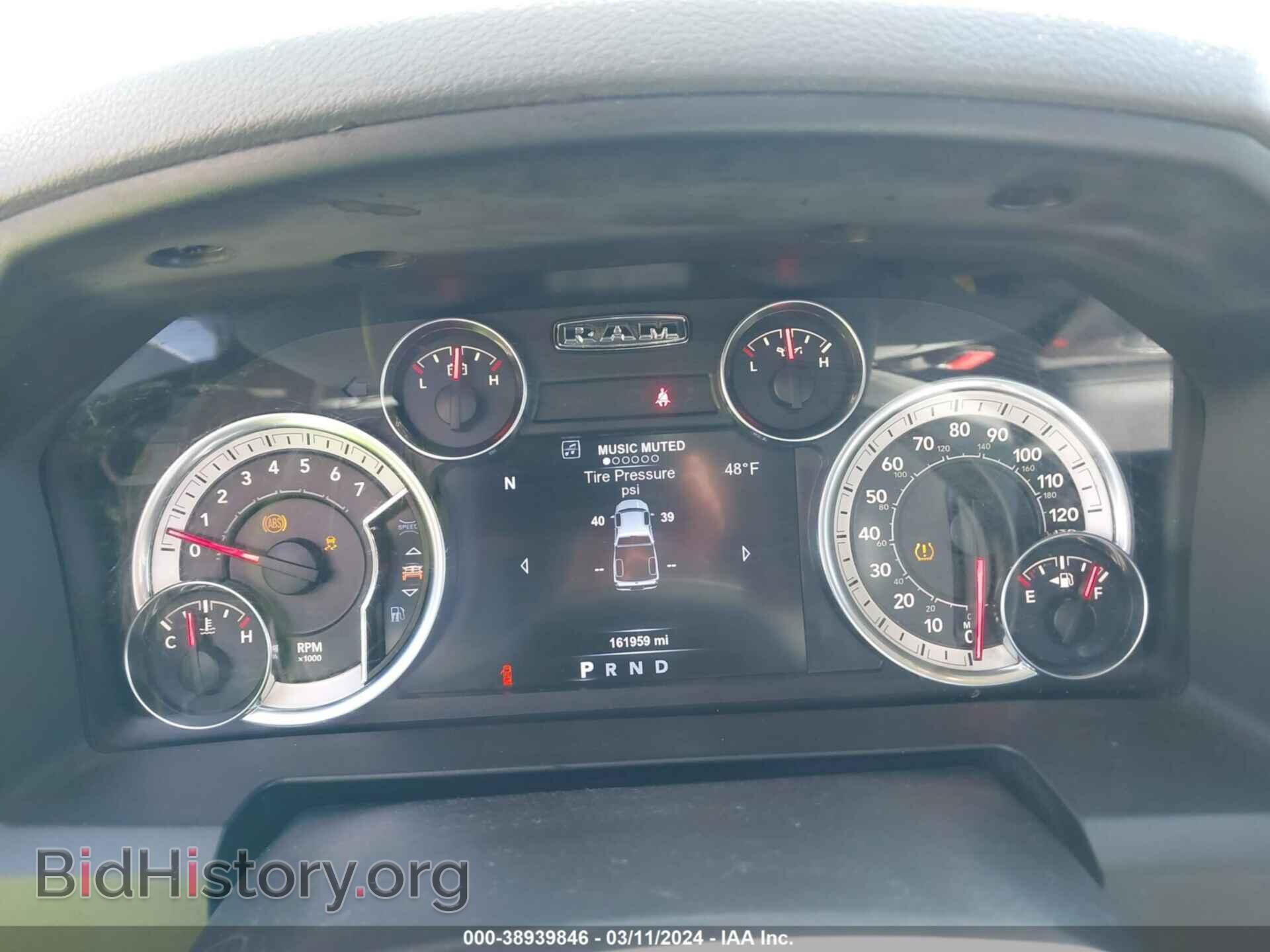 2017 RAM 1500 - VIN: 3C6RR7LT6HG608390 - Фото 7