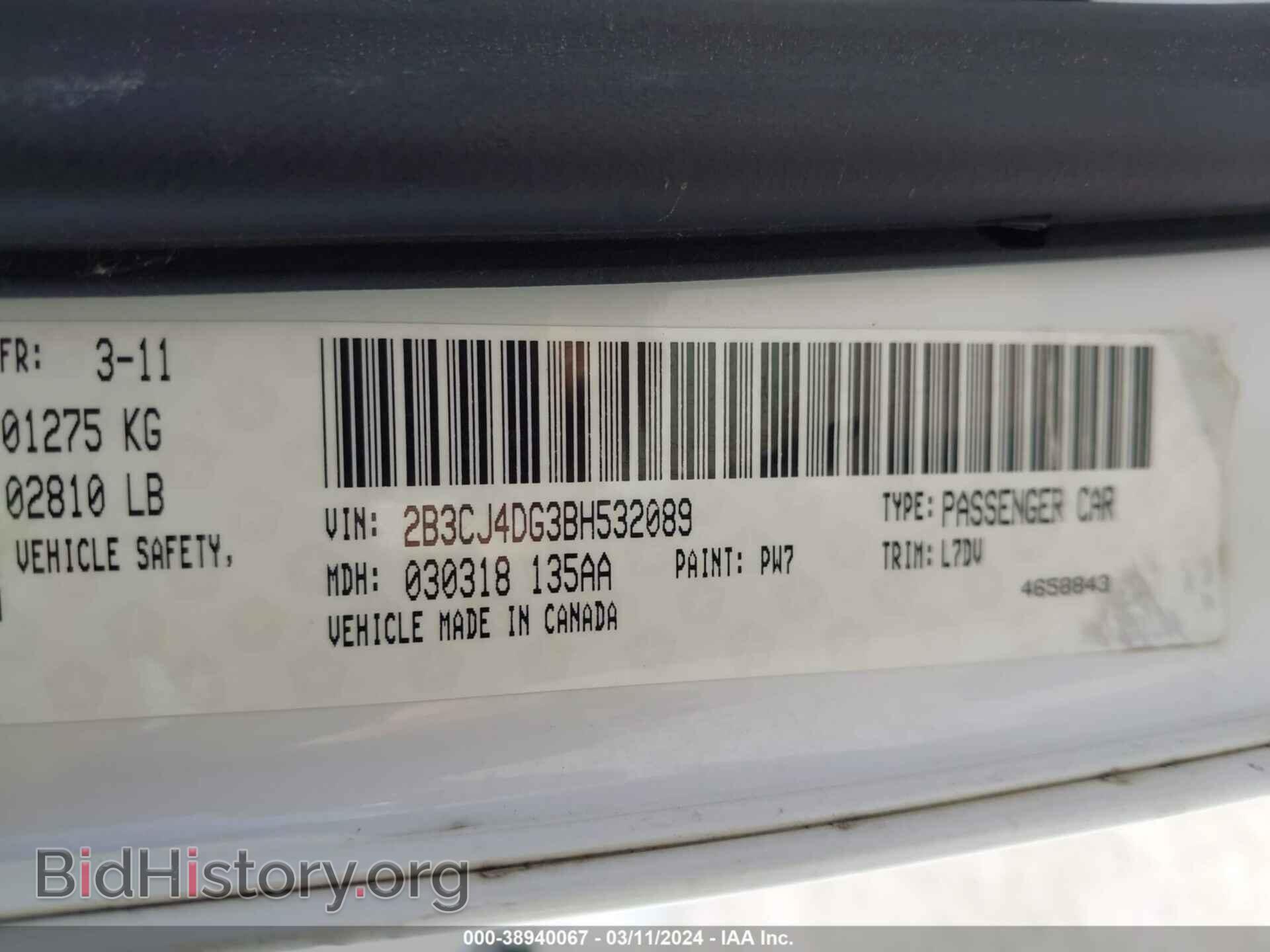 2011 DODGE CHALLENGER - VIN: 2B3CJ4DG3BH532089 - Фото 9