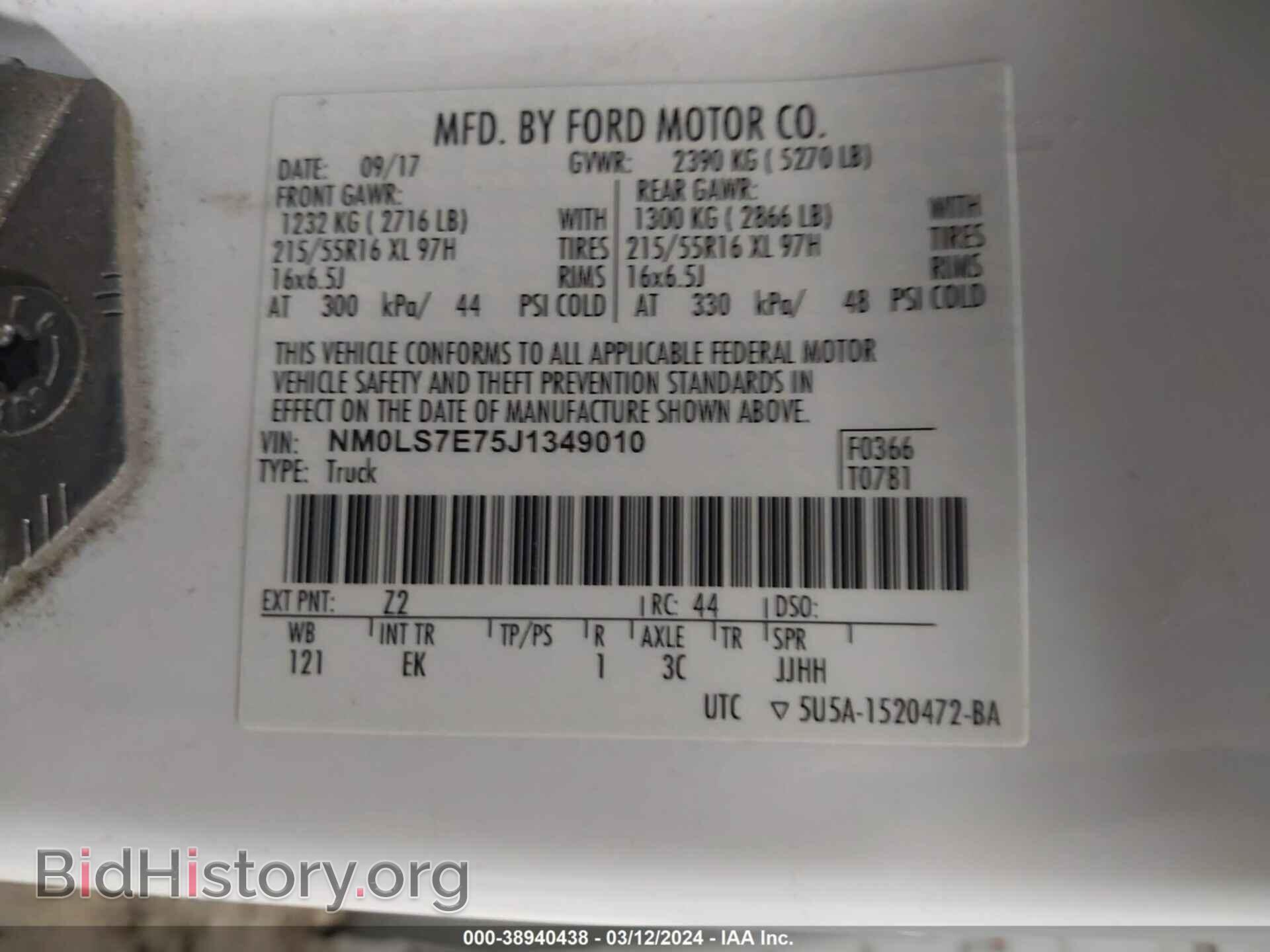 2018 FORD TRANSIT CONNECT - VIN: NM0LS7E75J1349010 - Фото 9