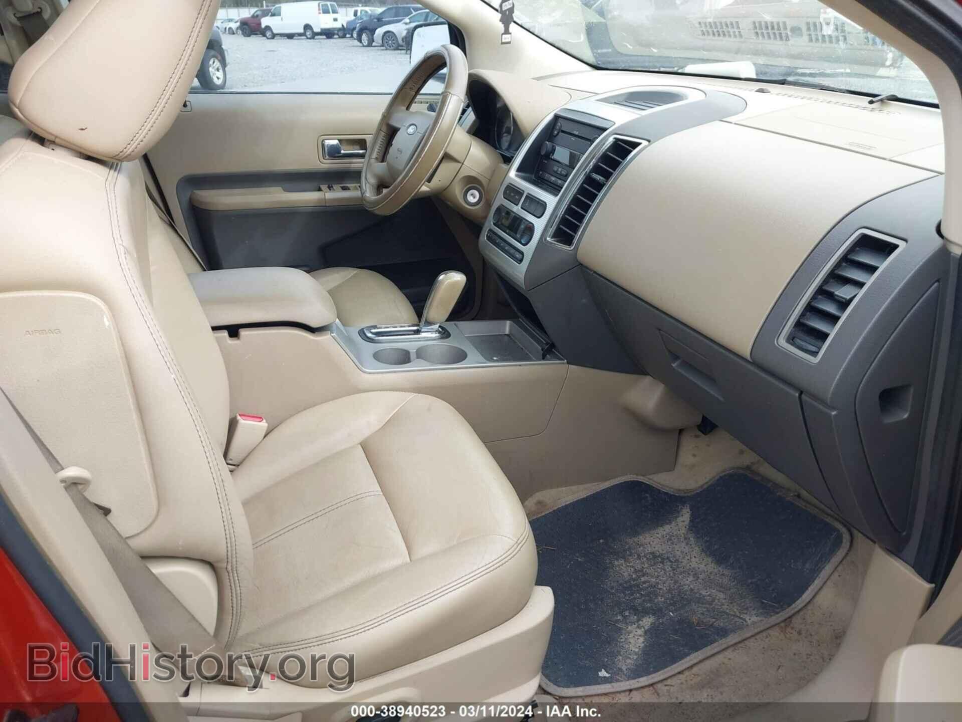 2007 FORD EDGE - VIN: 2FMDK39C27BA78715 - Фото 5