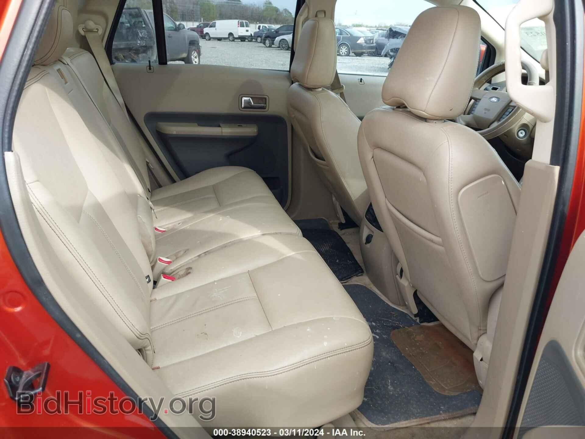 2007 FORD EDGE - VIN: 2FMDK39C27BA78715 - Фото 8