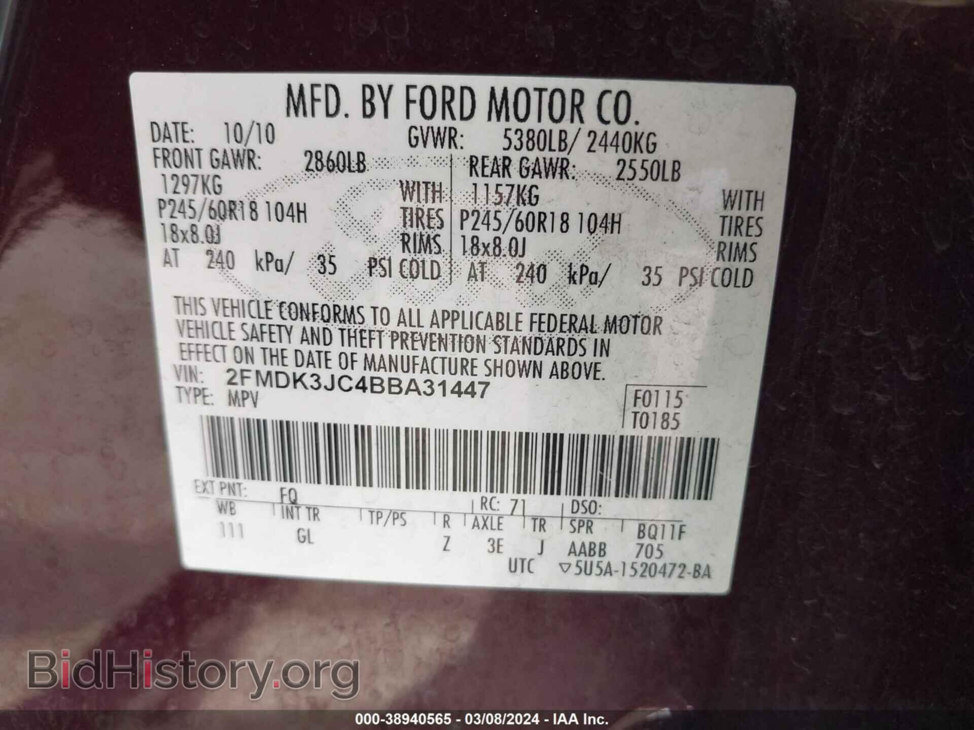 2011 FORD EDGE - VIN: 2FMDK3JC4BBA31447 - Photo 9
