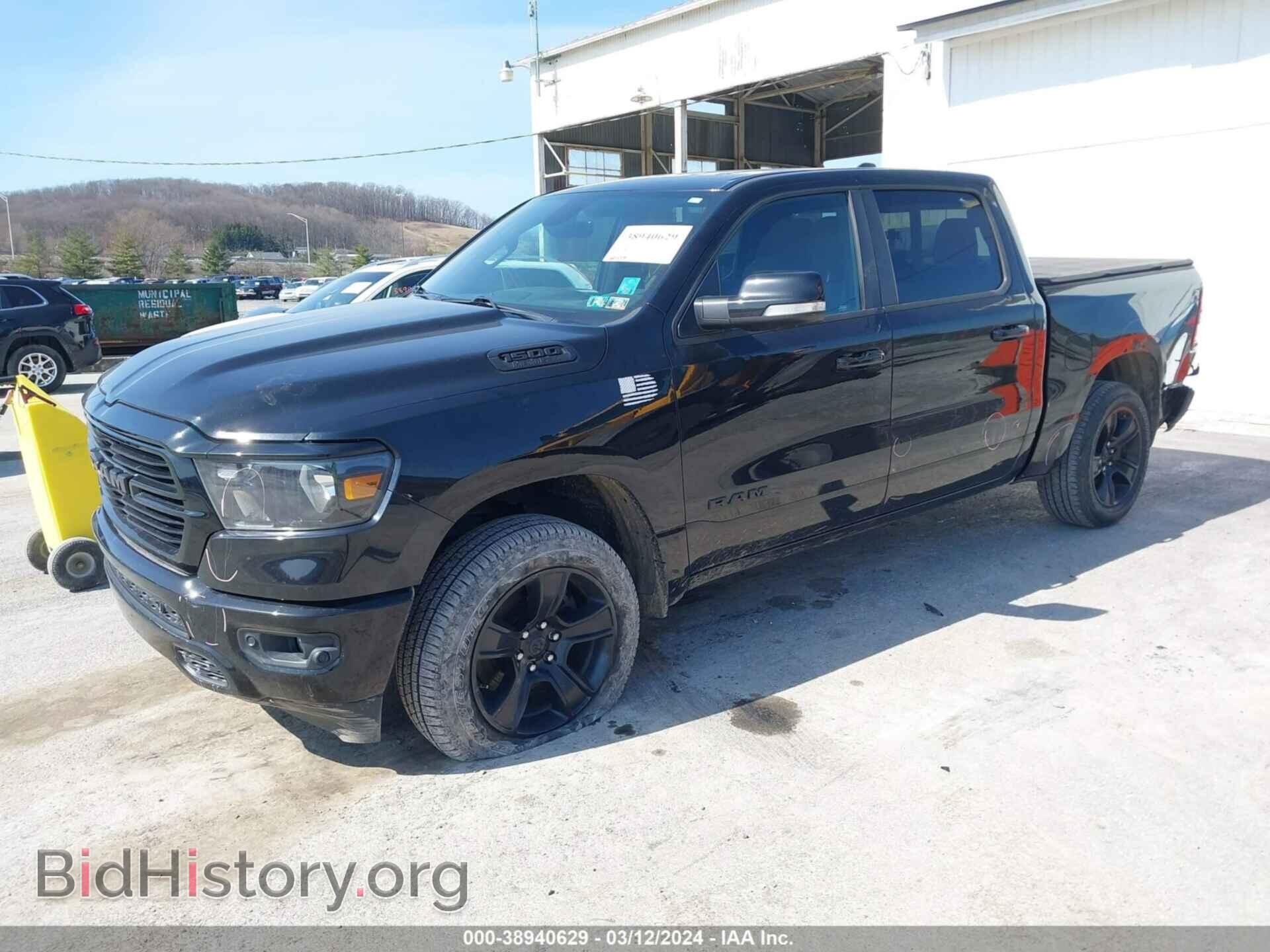 2020 RAM 1500 - VIN: 1C6SRFFT3LN206592 - Фото 2