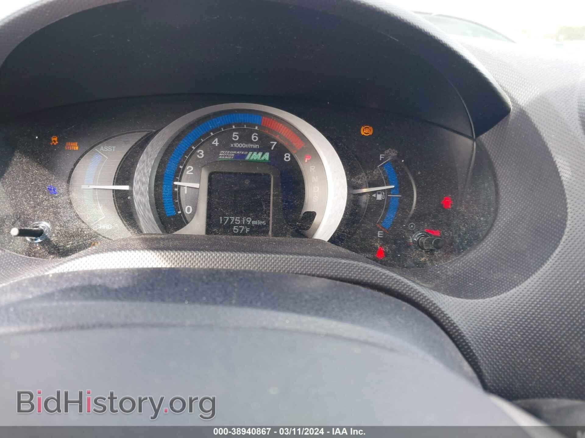 2010 HONDA INSIGHT - VIN: JHMZE2H78AS016103 - Фото 7