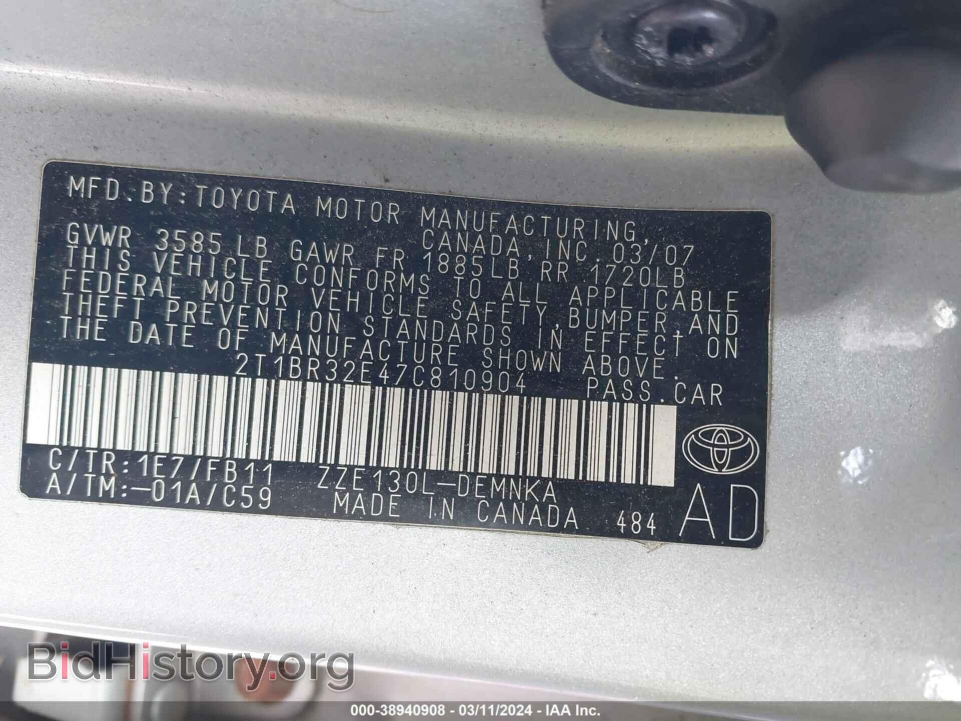 2007 TOYOTA COROLLA - VIN: 2T1BR32E47C810904 - Фото 9