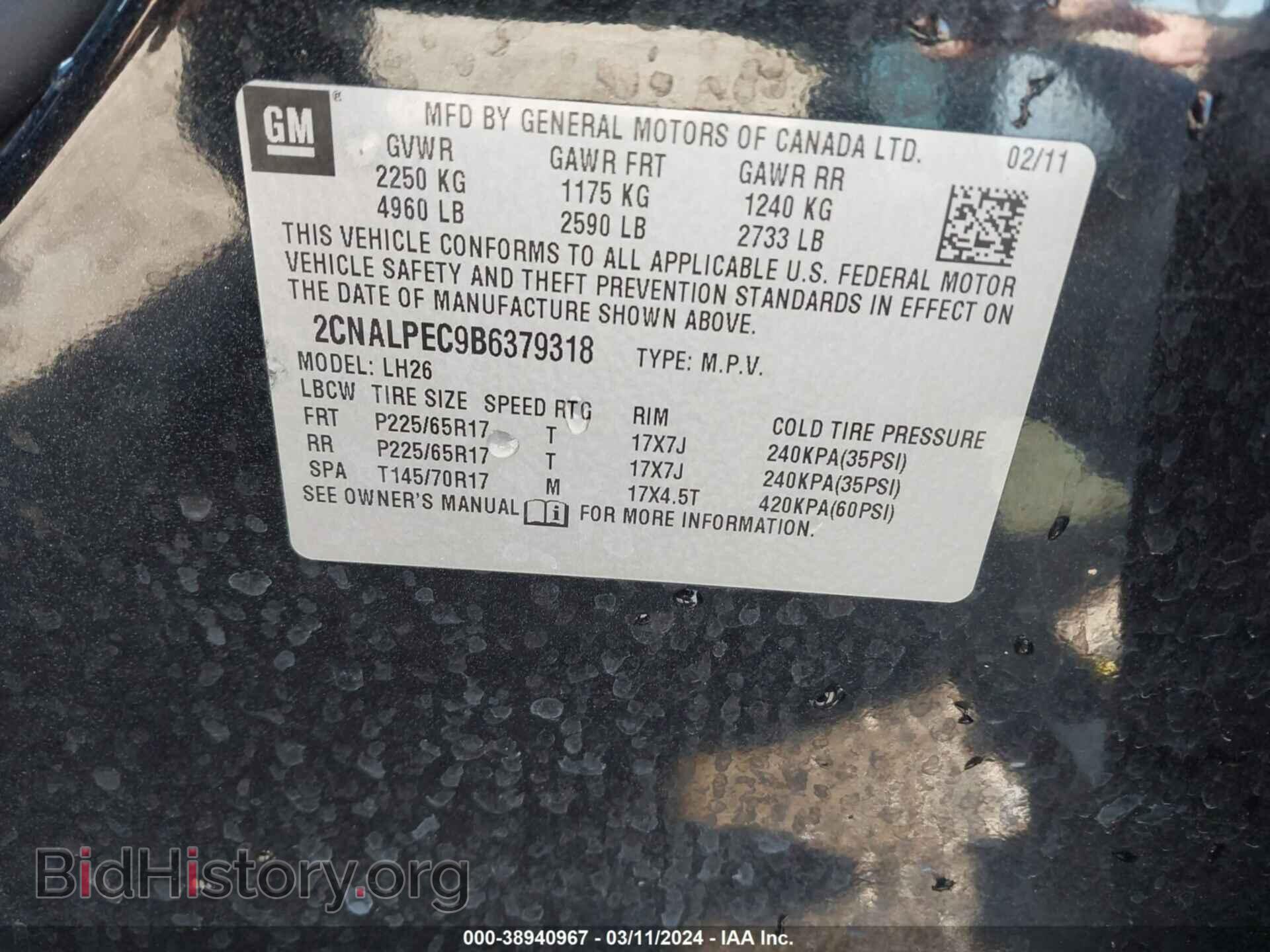 2011 CHEVROLET EQUINOX - VIN: 2CNALPEC9B6379318 - Фото 9