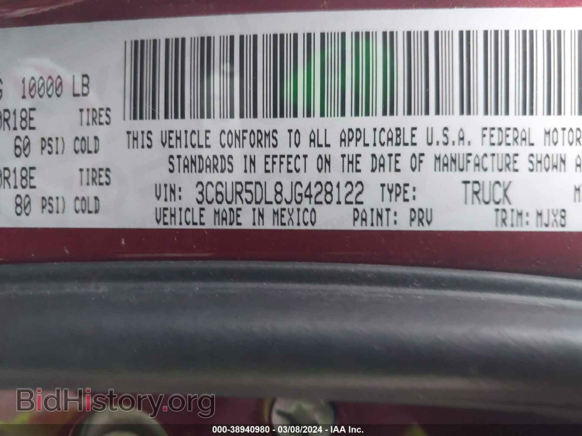 2018 RAM 2500 - VIN: 3C6UR5DL8JG428122 - Фото 9