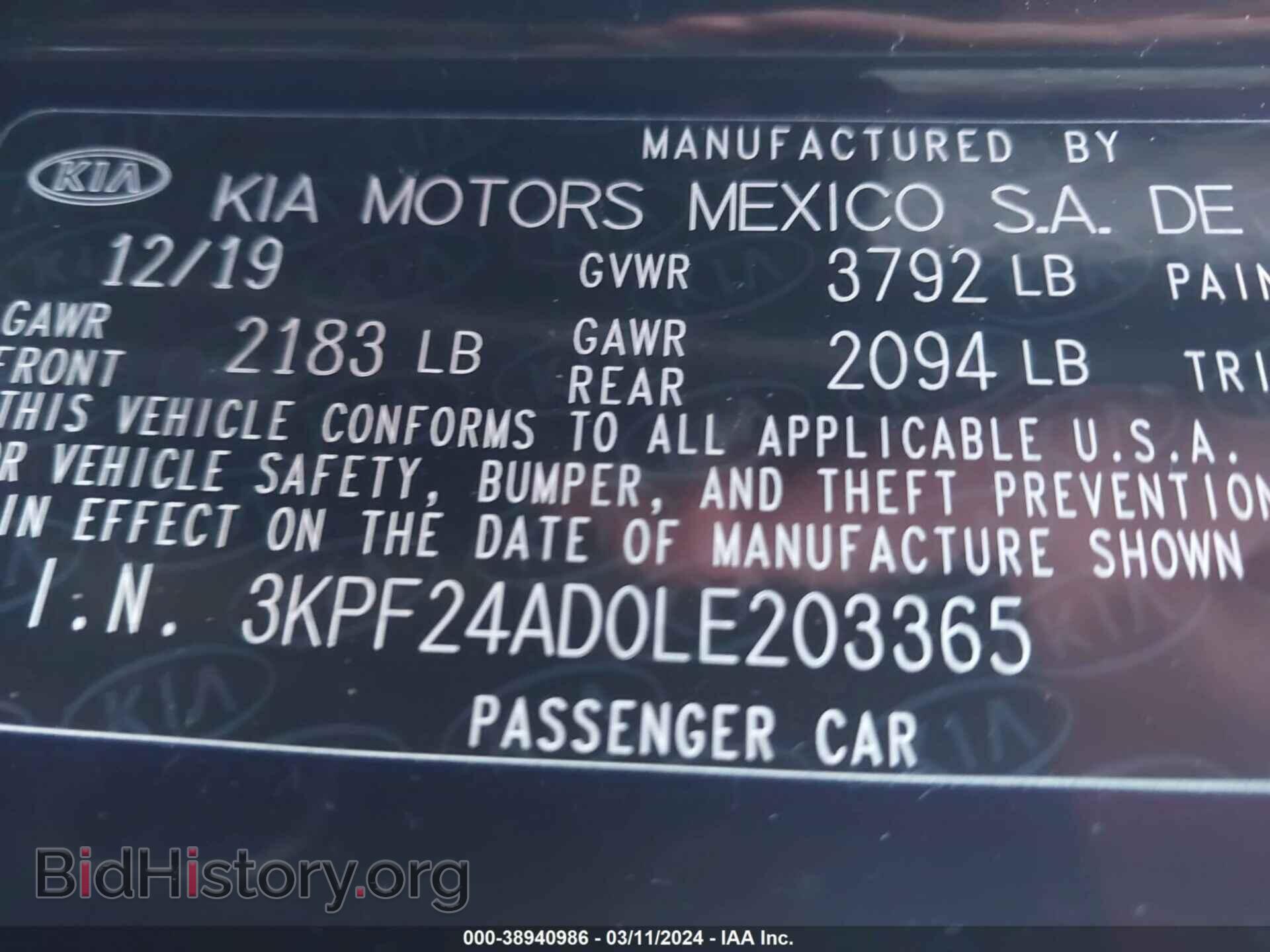 2020 KIA FORTE - VIN: 3KPF24AD0LE203365 - Фото 9
