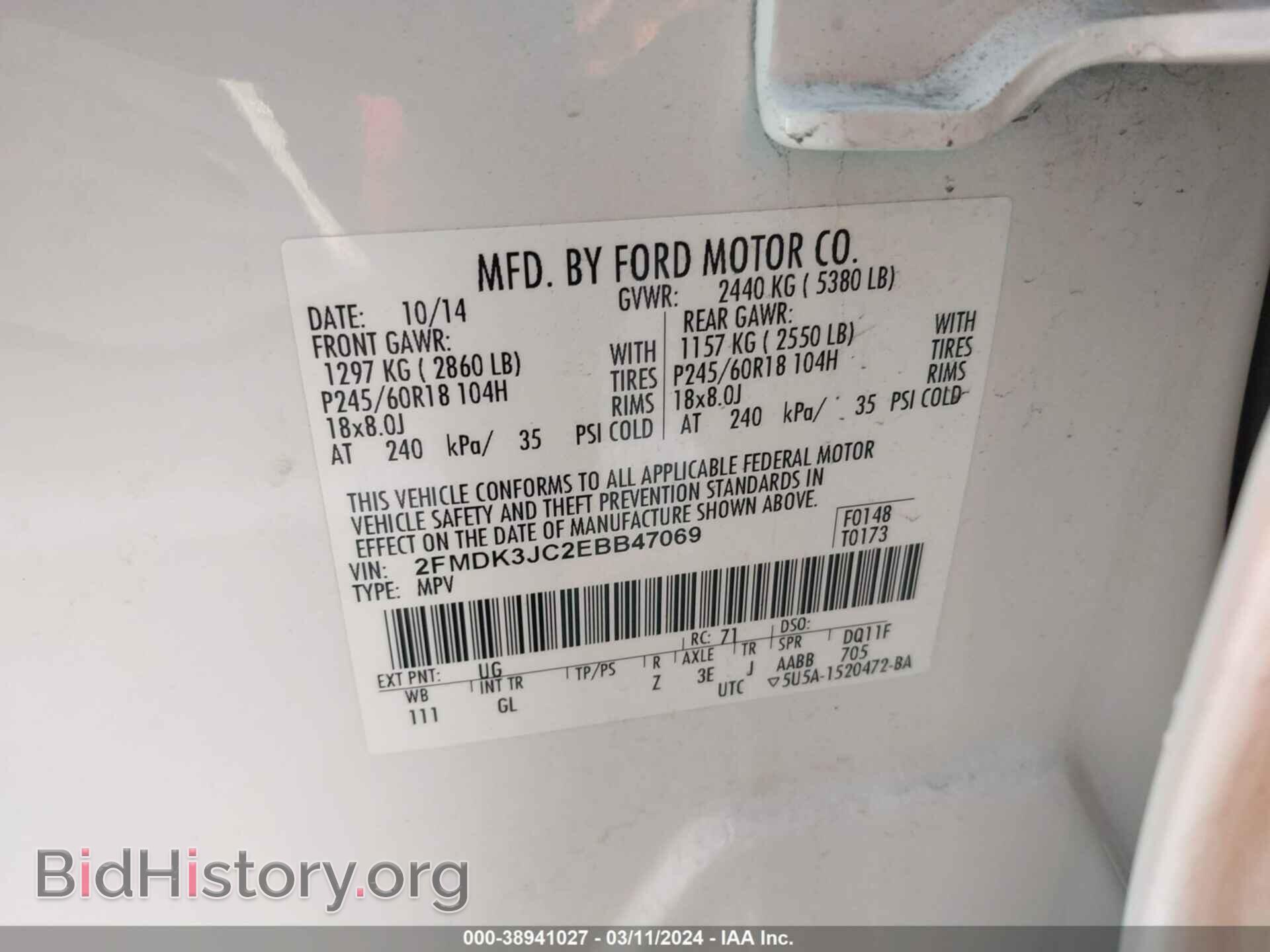 2014 FORD EDGE - VIN: 2FMDK3JC2EBB47069 - Photo 9