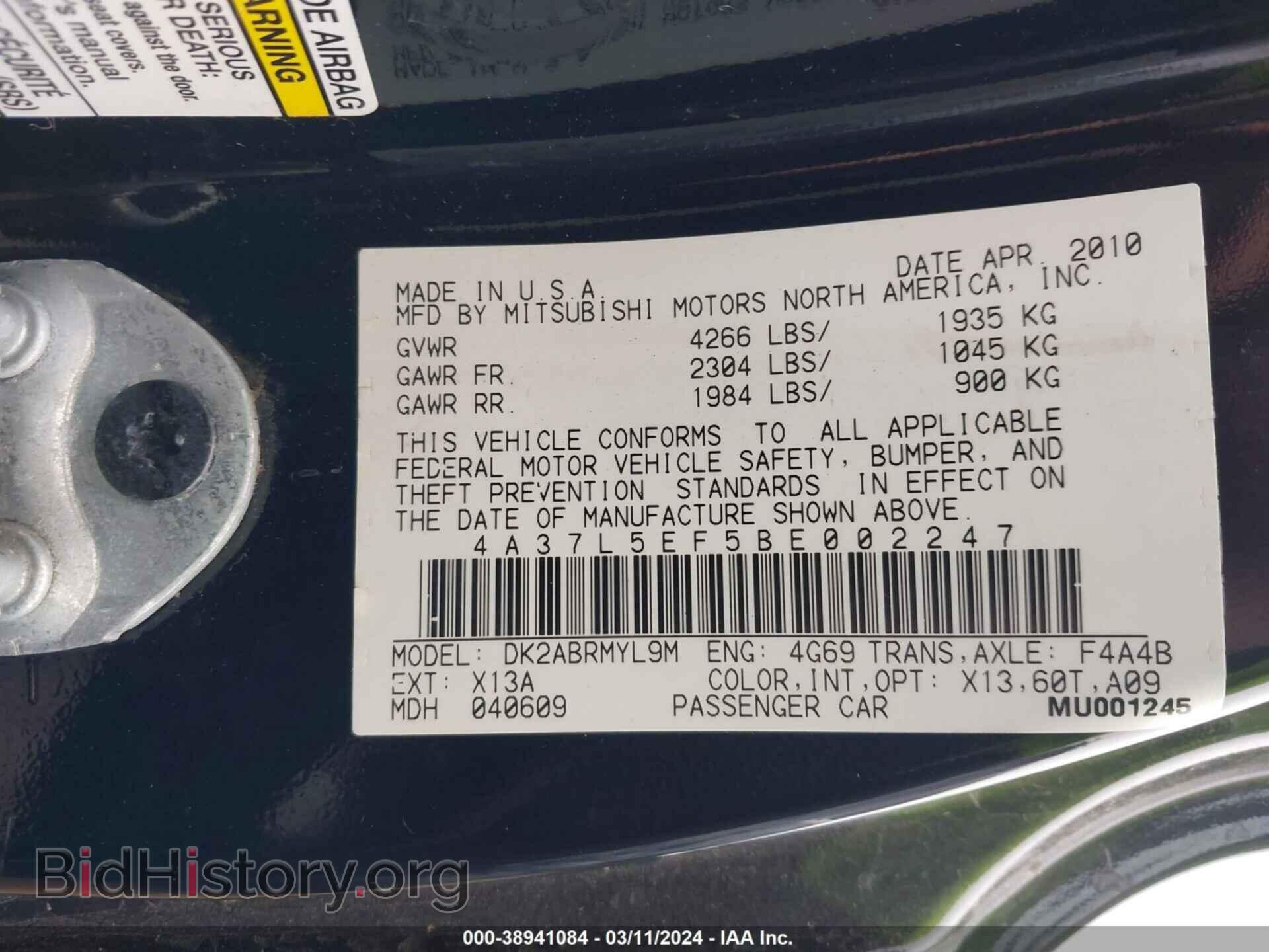 2011 MITSUBISHI ECLIPSE SPYDER - VIN: 4A37L5EF5BE002247 - Фото 9