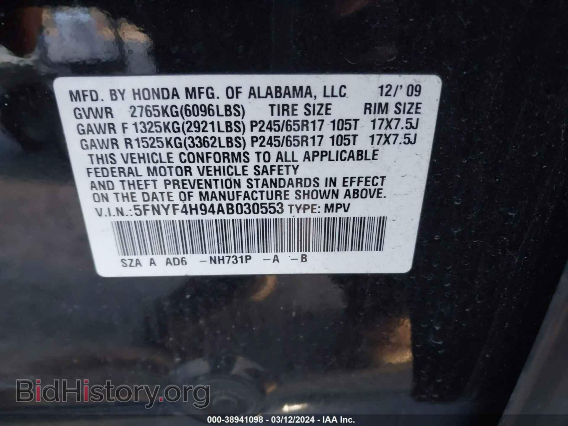 2010 HONDA PILOT - VIN: 5FNYF4H94AB030553 - Фото 9