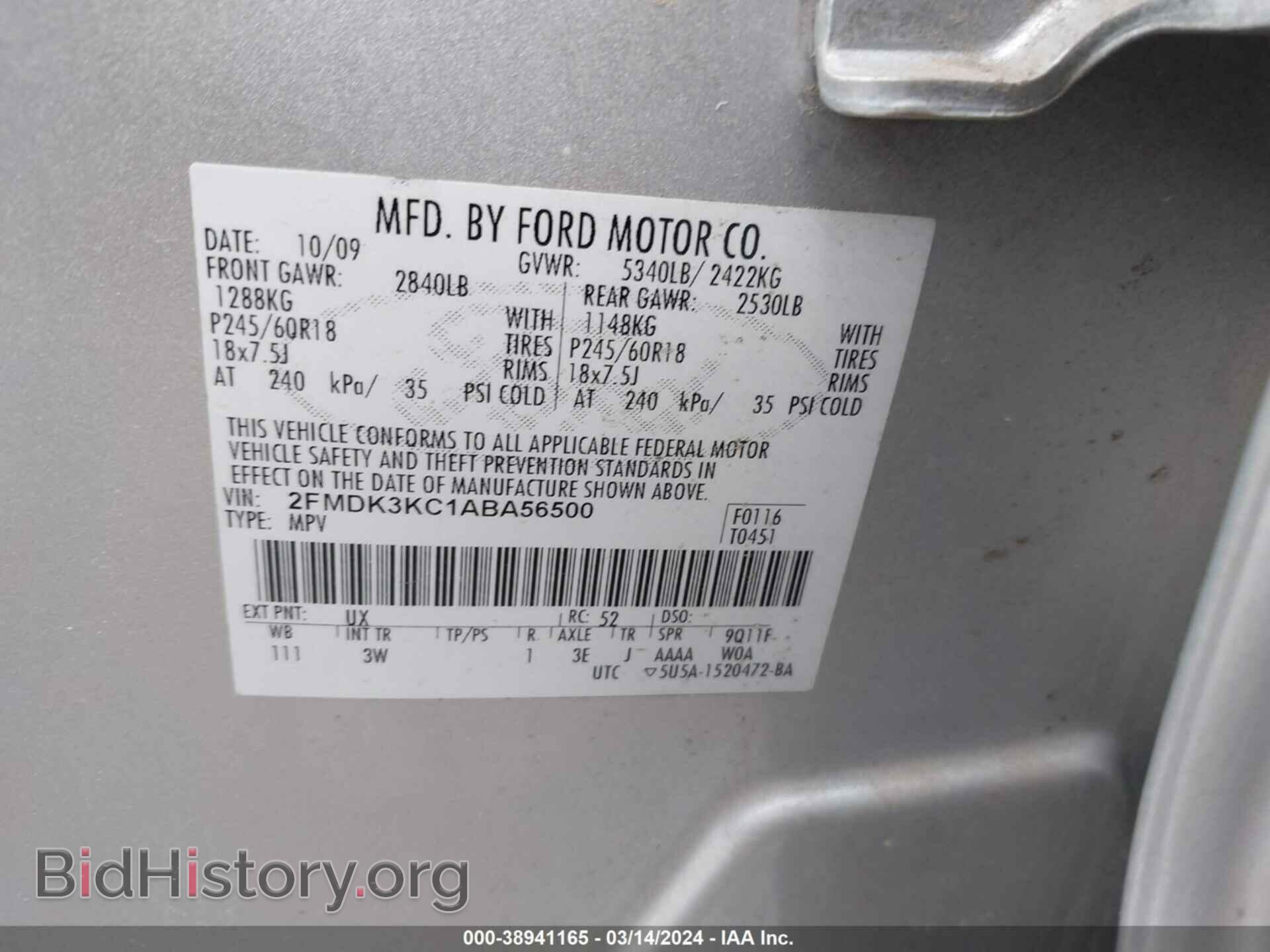 2010 FORD EDGE - VIN: 2FMDK3KC1ABA56500 - Фото 9