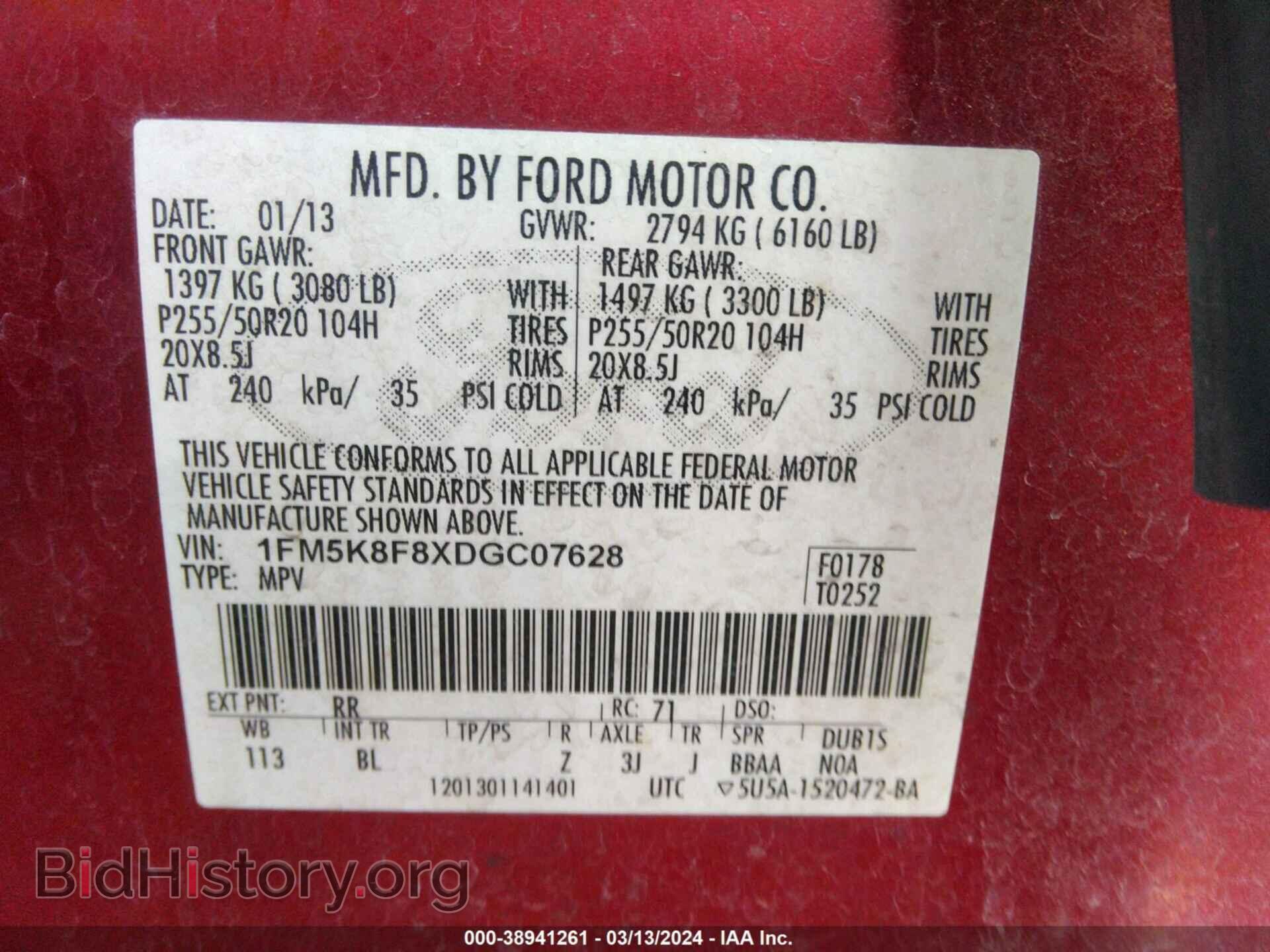 2013 FORD EXPLORER - VIN: 1FM5K8F8XDGC07628 - Фото 9