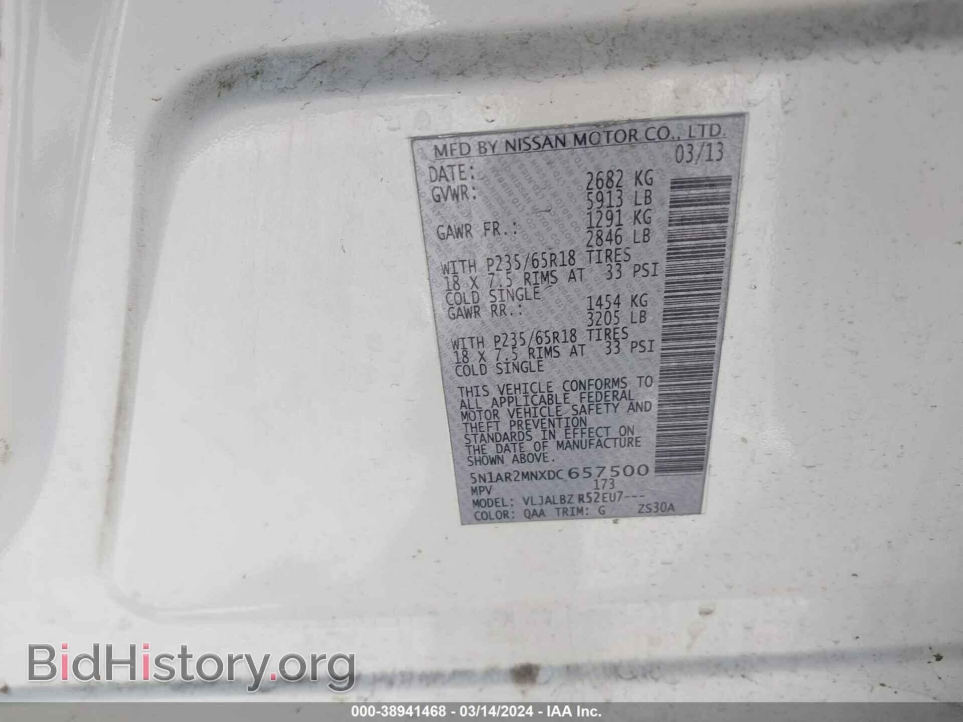 2013 NISSAN PATHFINDER - VIN: 5N1AR2MNXDC657500 - Фото 9