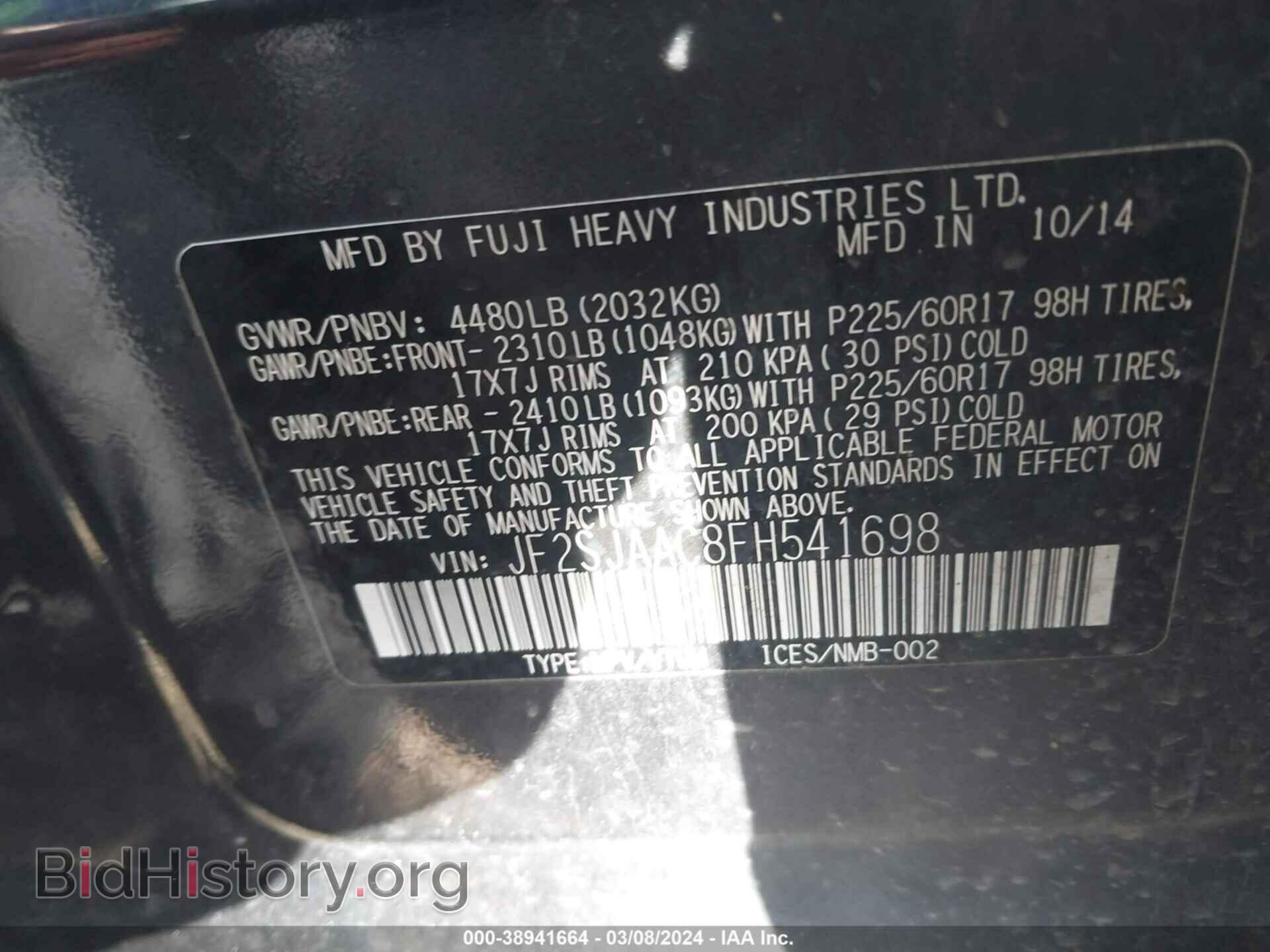 2015 SUBARU FORESTER - VIN: JF2SJAAC8FH541698 - Photo 9