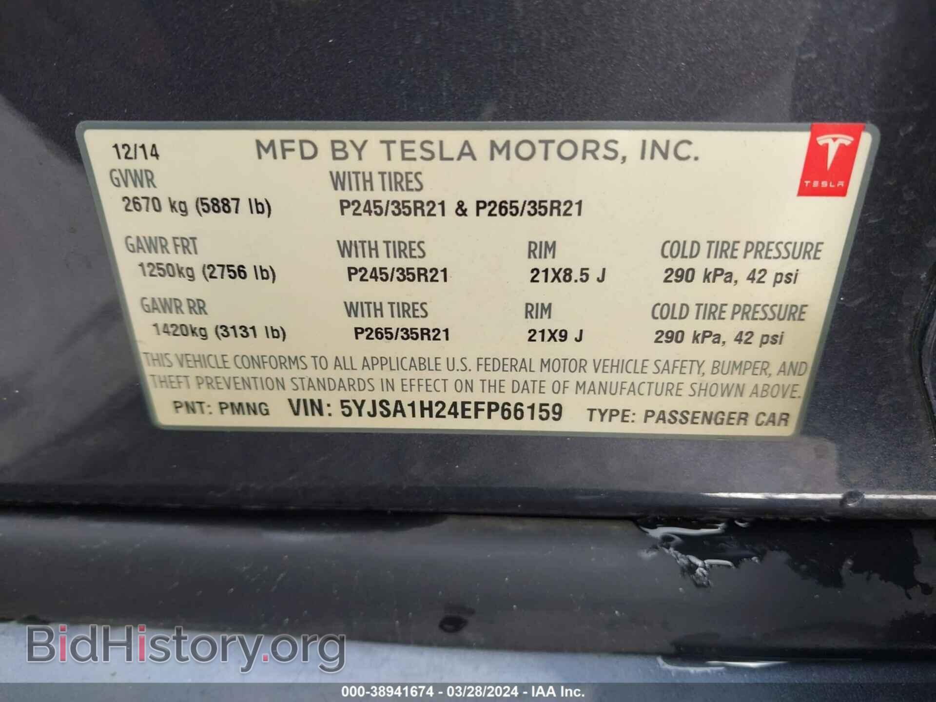 2014 TESLA MODEL S - VIN: 5YJSA1H24EFP66159 - Фото 9