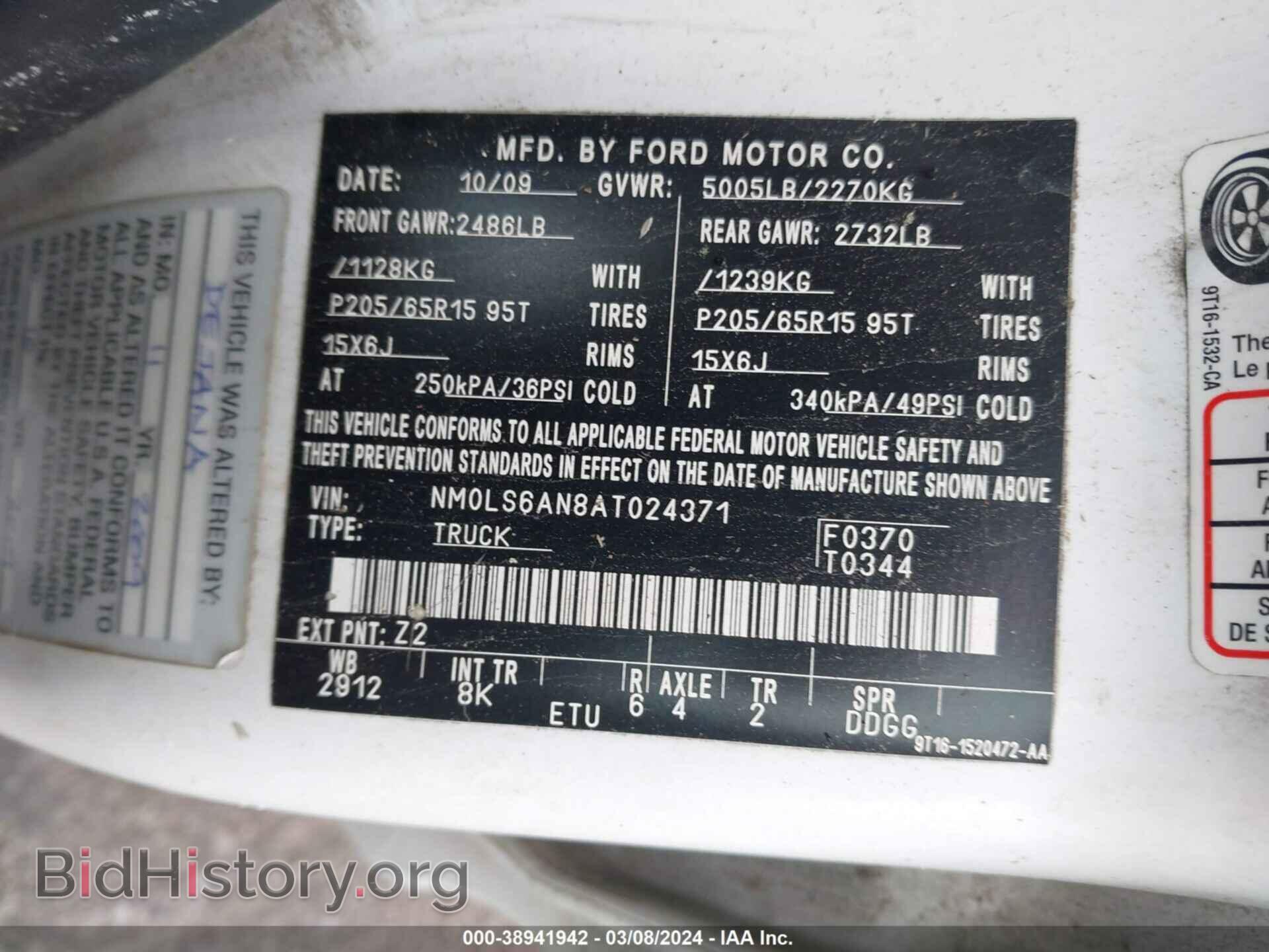 2010 FORD TRANSIT CONNECT - VIN: NM0LS6AN8AT024371 - Фото 9