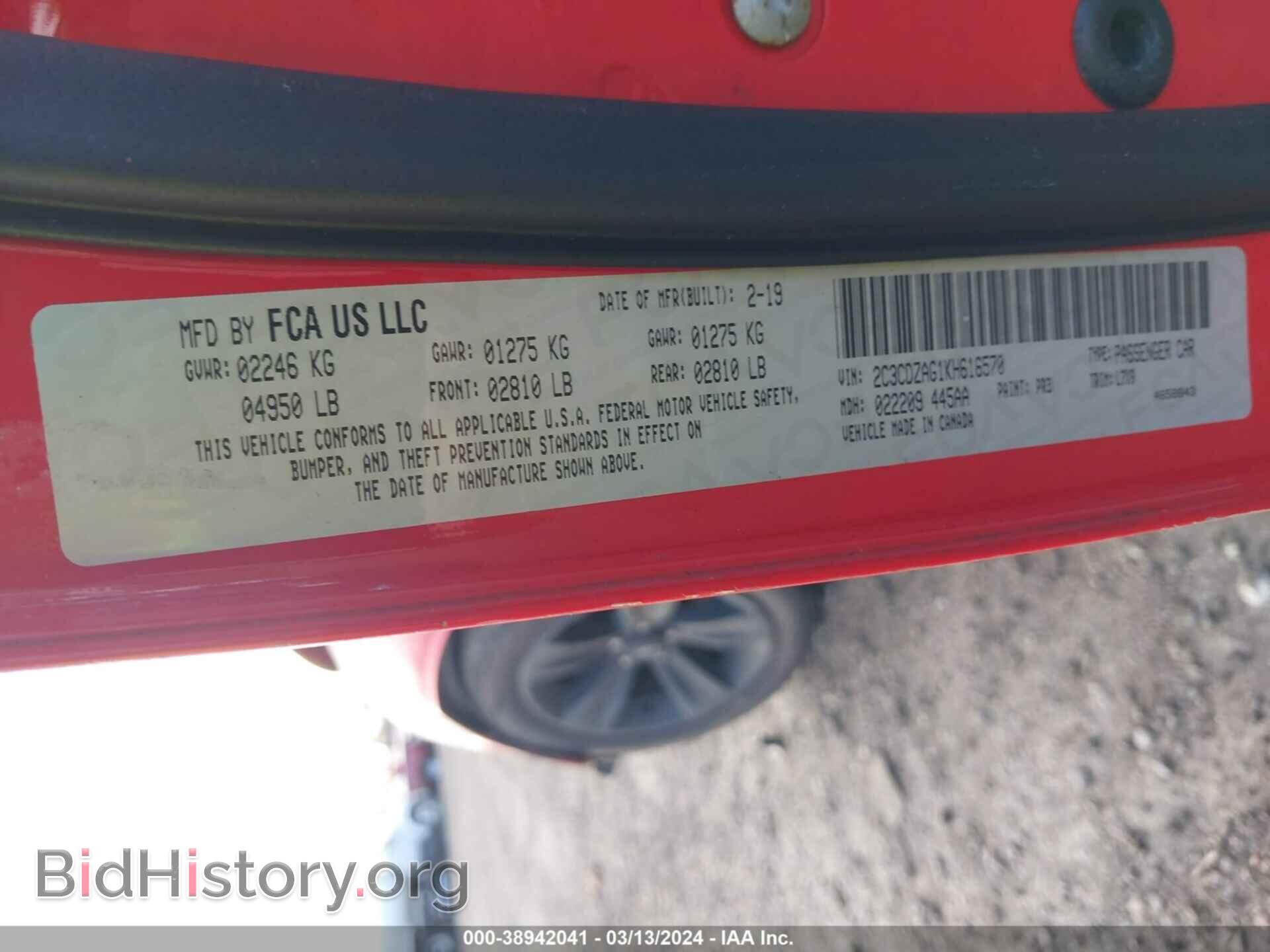2019 DODGE CHALLENGER - VIN: 2C3CDZAG1KH616570 - Photo 9