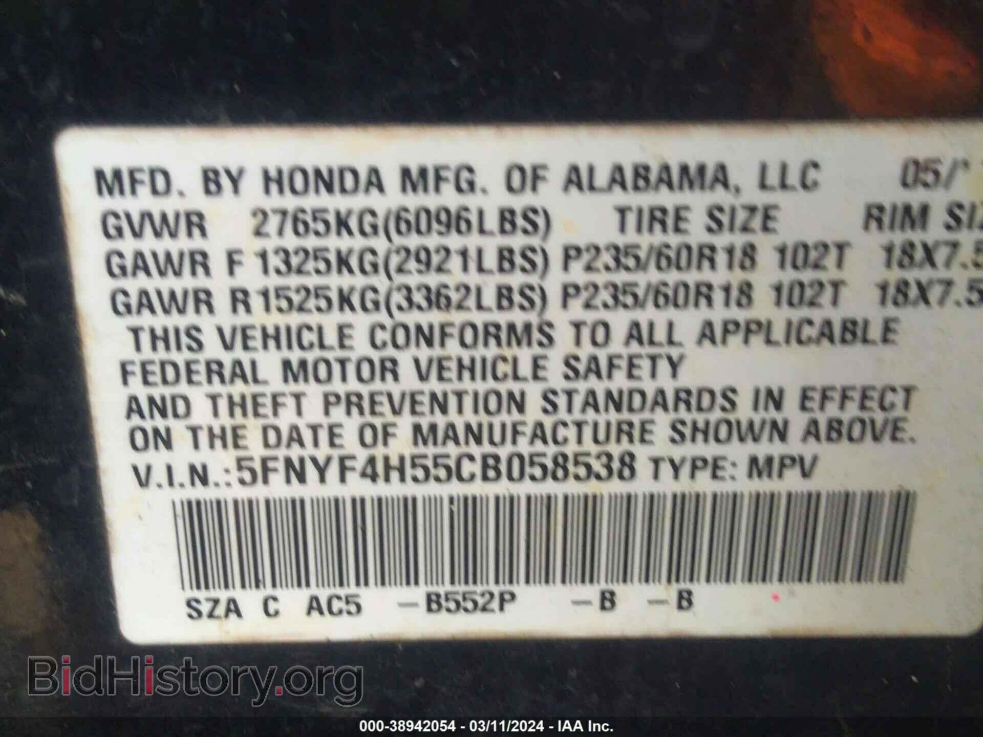 2012 HONDA PILOT - VIN: 5FNYF4H55CB058538 - Фото 9