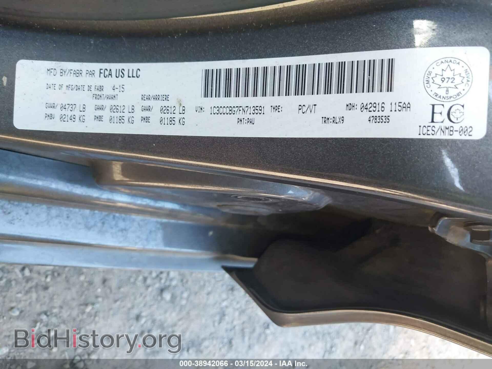 2015 CHRYSLER 200 - VIN: 1C3CCCBG7FN713591 - Фото 9
