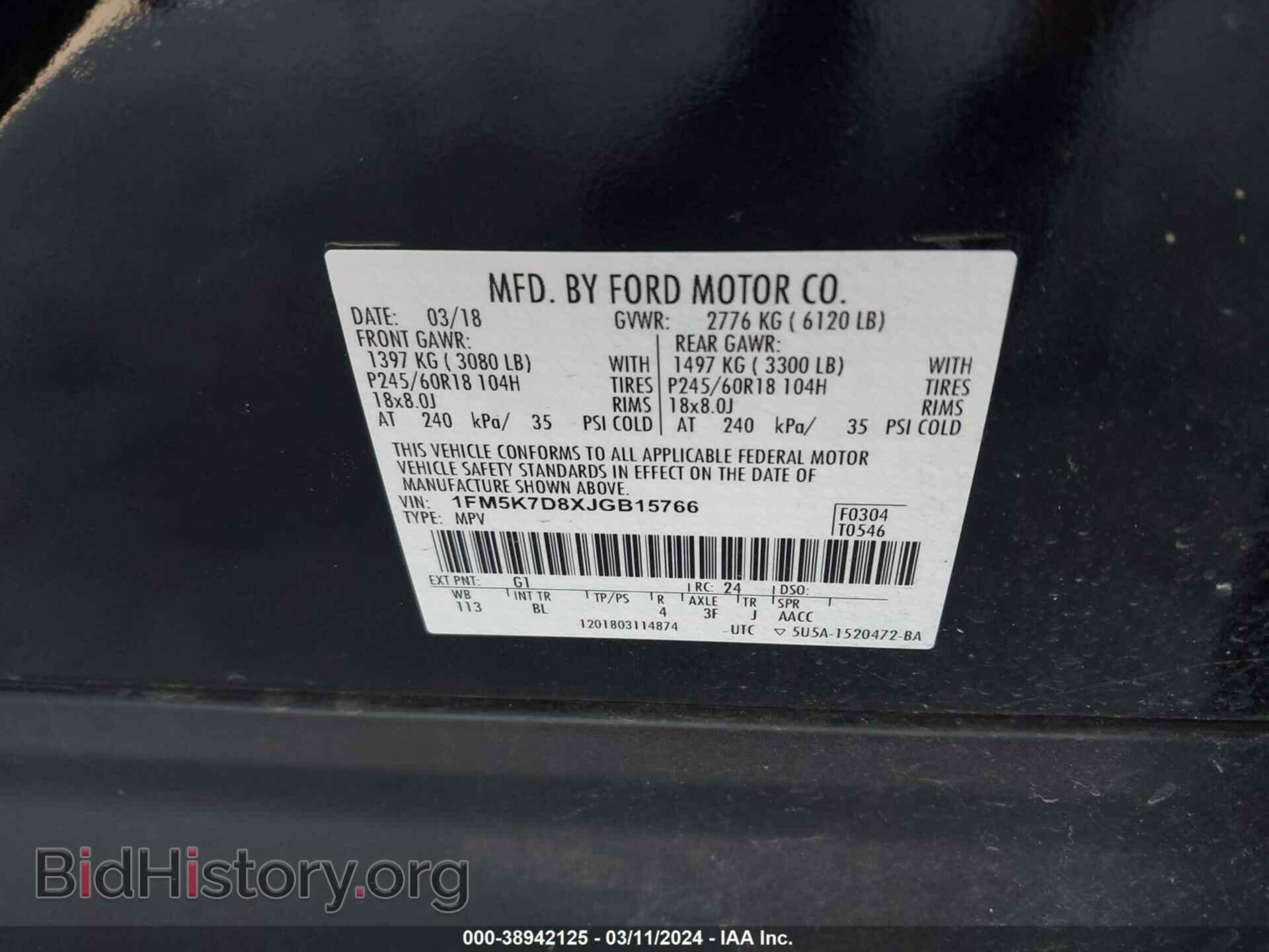 2018 FORD EXPLORER - VIN: 1FM5K7D8XJGB15766 - Фото 9