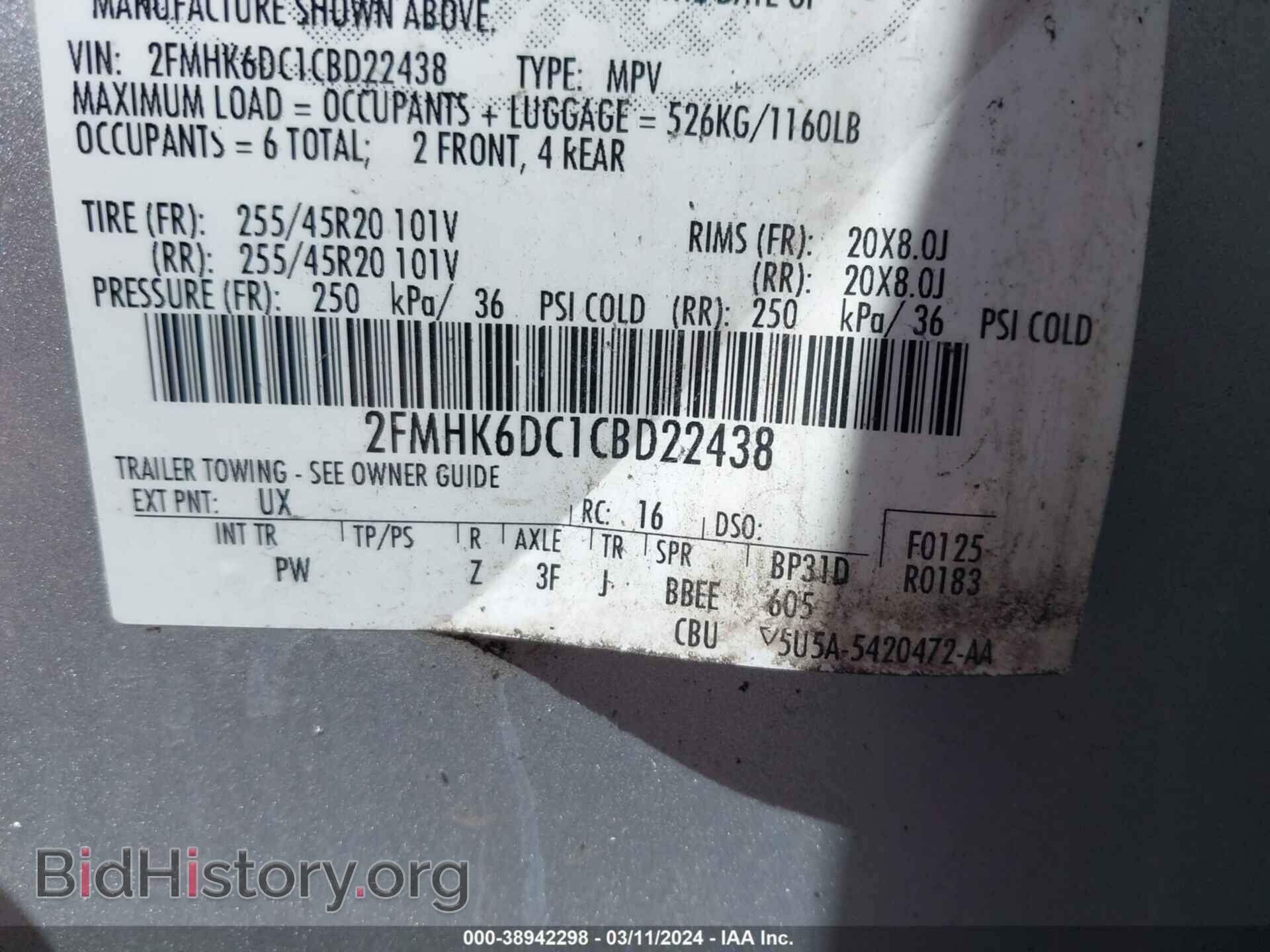 2012 FORD FLEX - VIN: 2FMHK6DC1CBD22438 - Фото 9