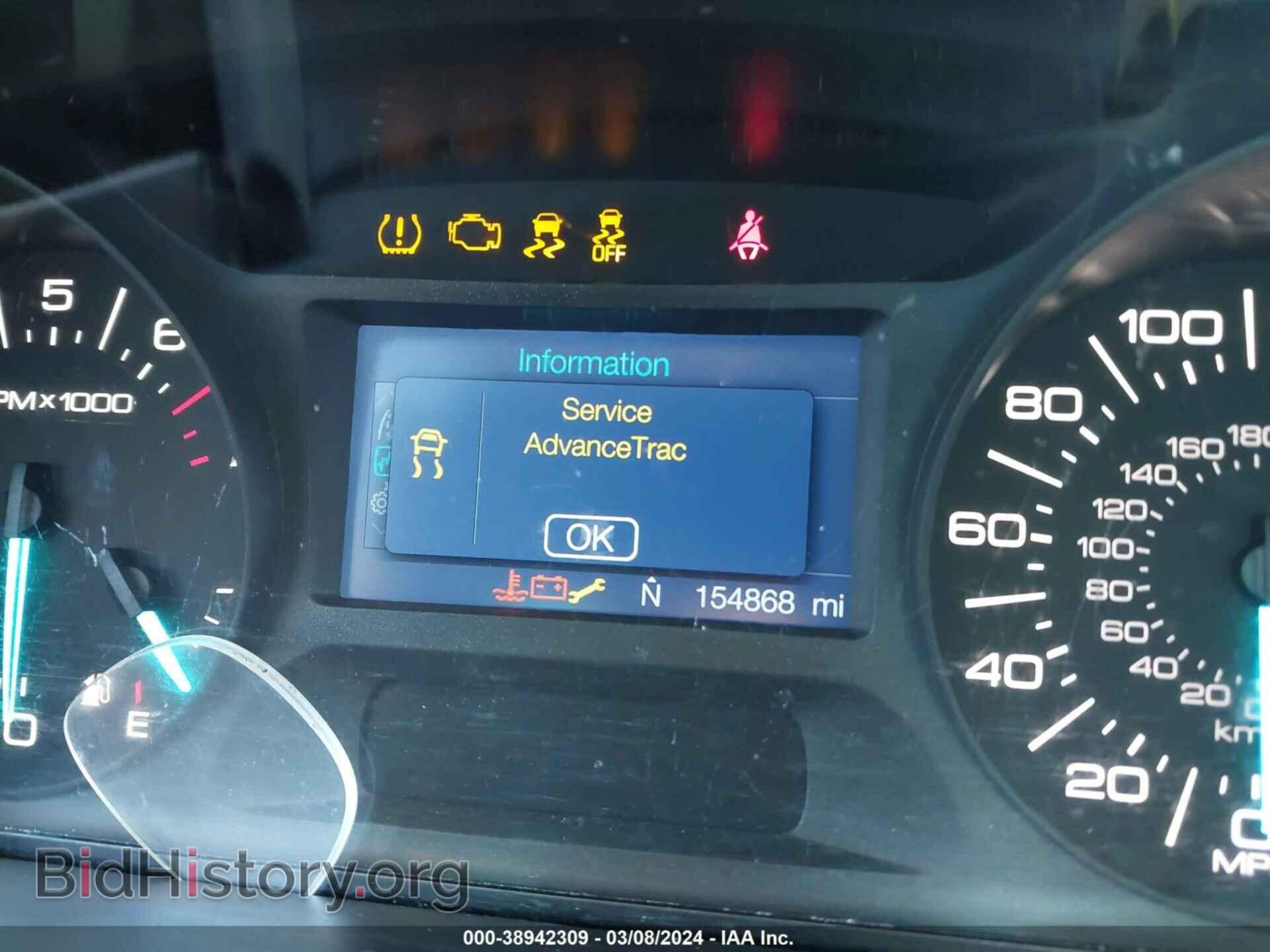 2012 FORD EDGE - VIN: 2FMDK4JC4CBA65685 - Фото 7