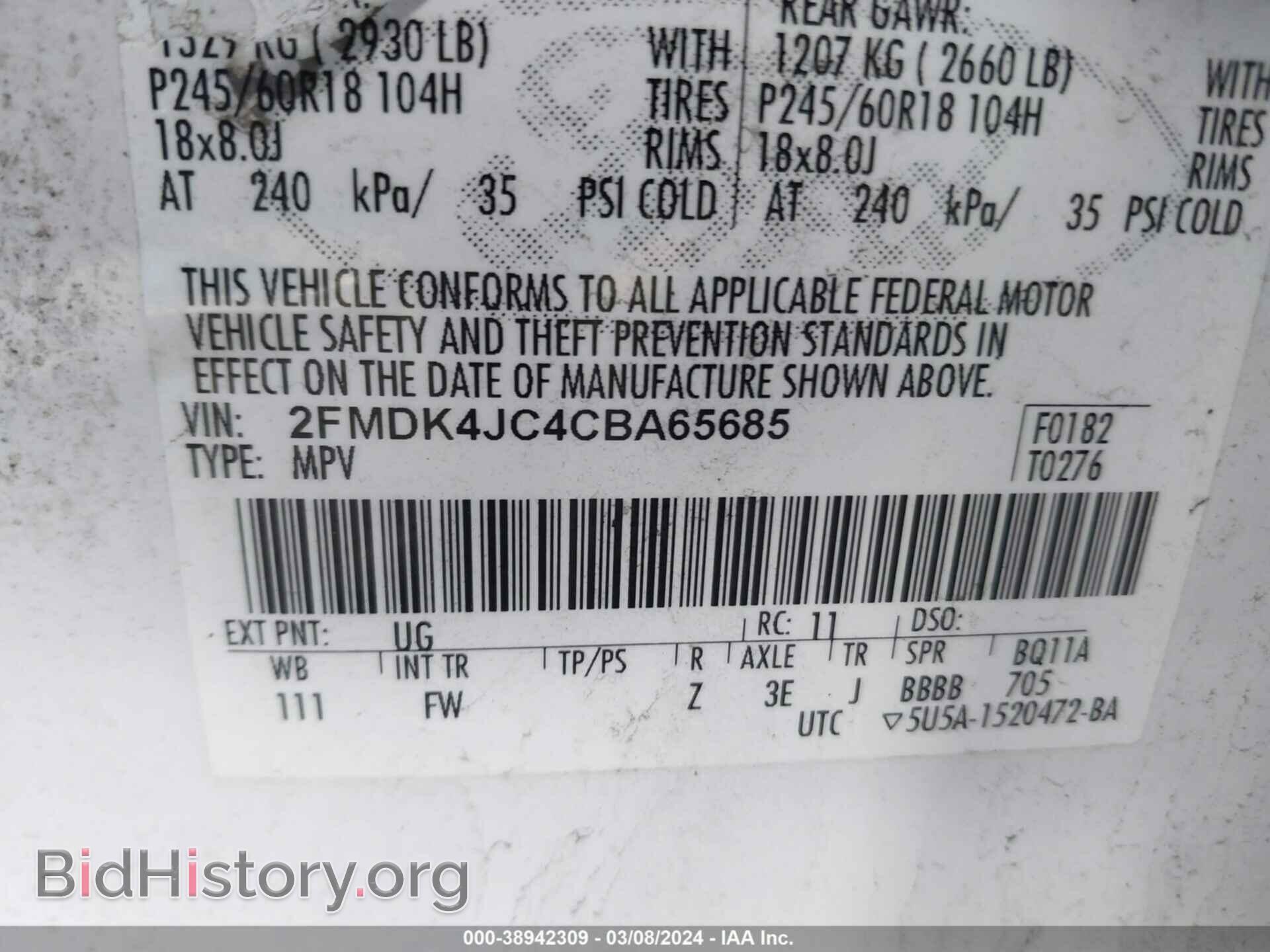 2012 FORD EDGE - VIN: 2FMDK4JC4CBA65685 - Фото 9