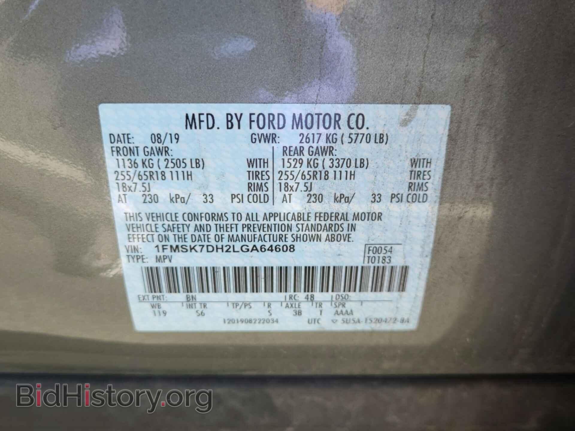 2020 FORD EXPLORER - VIN: 1FMSK7DH2LGA64608 - Фото 7