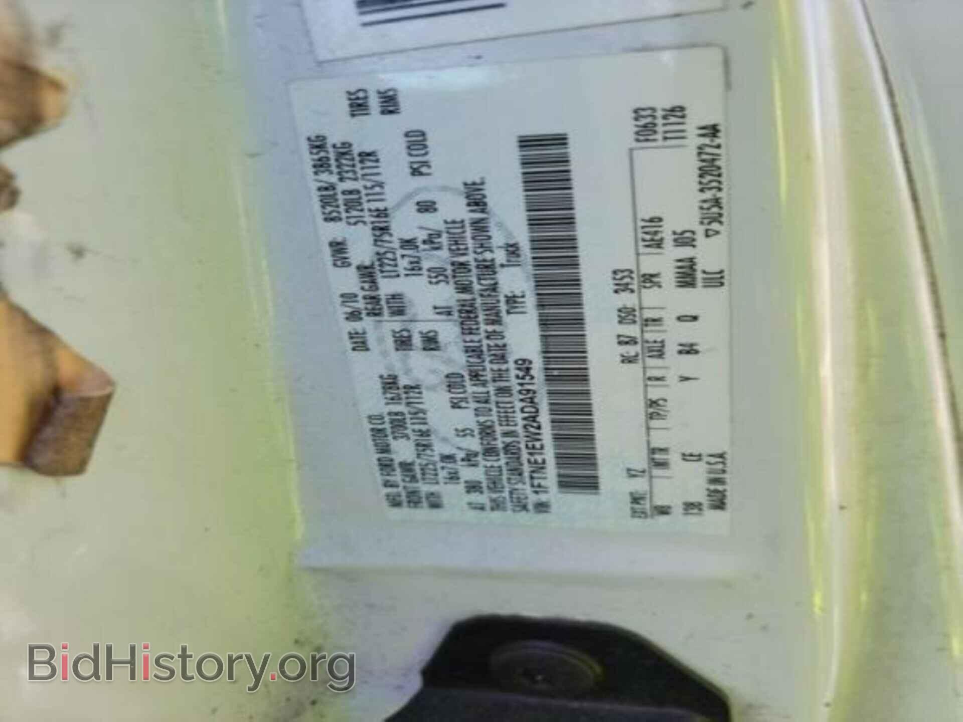 2010 FORD E-150 - VIN: 1FTNE1EW2ADA91549 - Фото 11