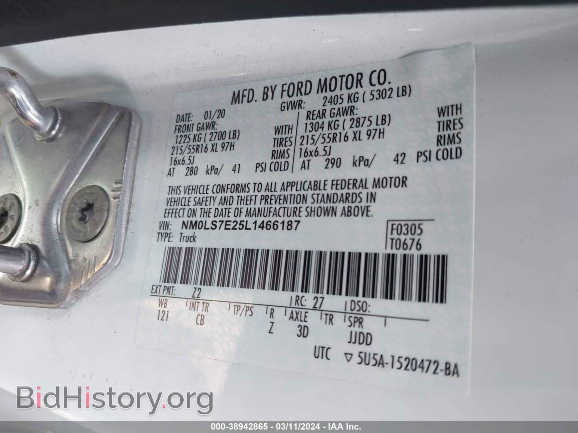 2020 FORD TRANSIT CONNECT - VIN: NM0LS7E25L1466187 - Фото 9