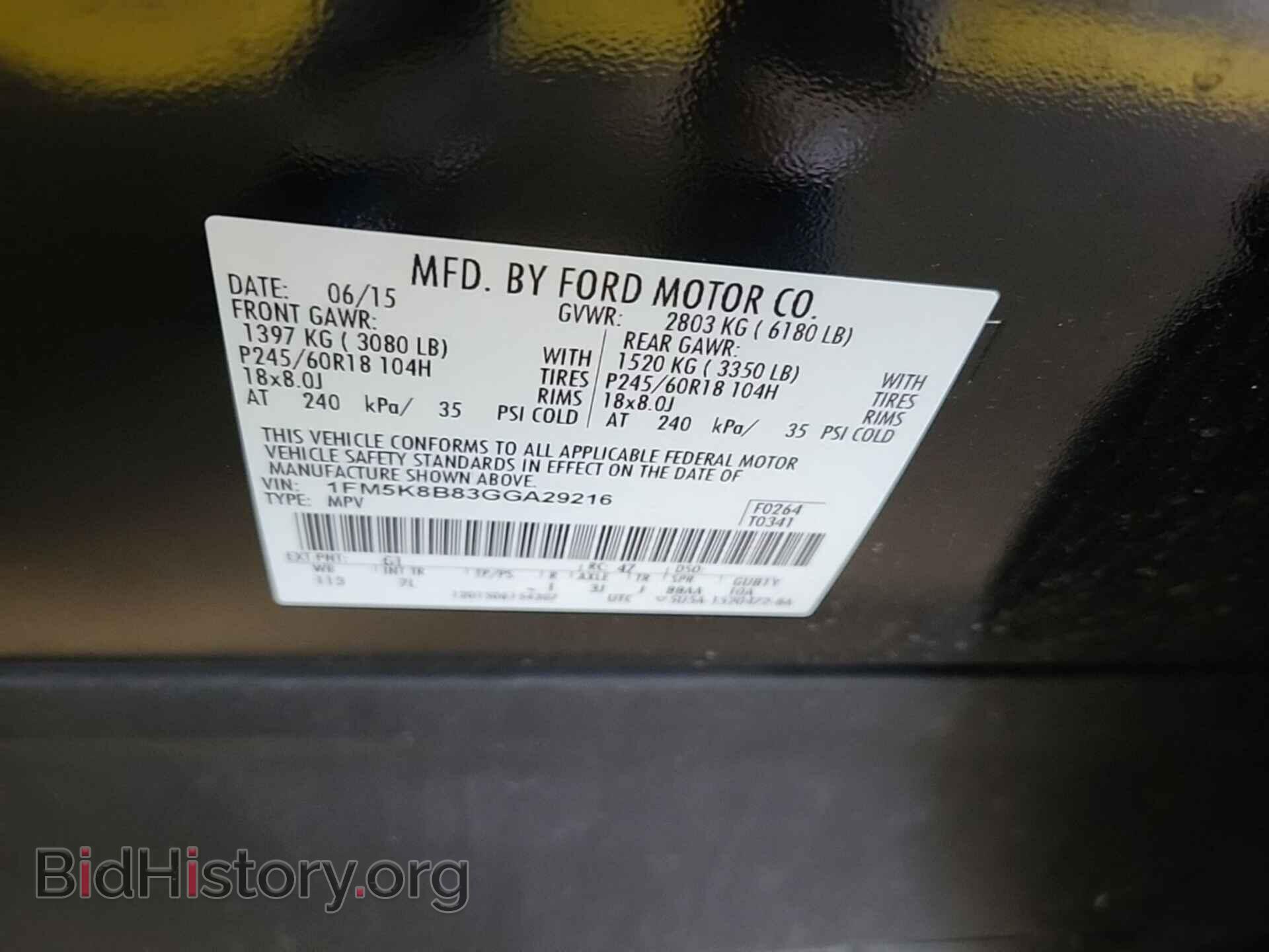 2016 FORD EXPLORER - VIN: 1FM5K8B83GGA29216 - Photo 29