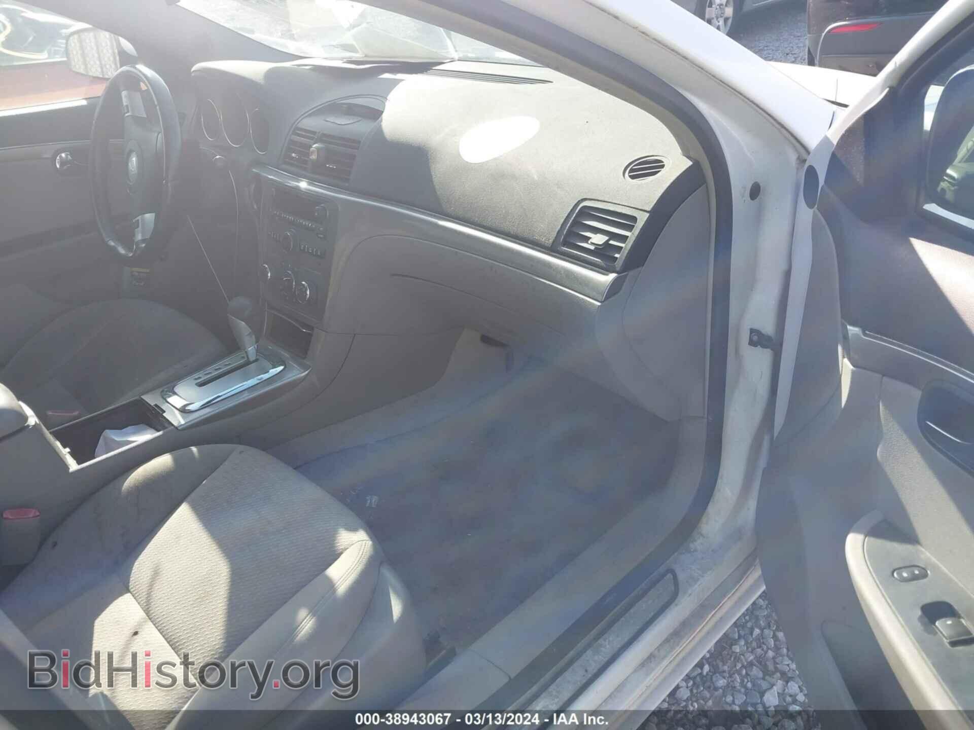 2009 SATURN AURA - VIN: 1G8ZS57B09F107429 - Фото 5