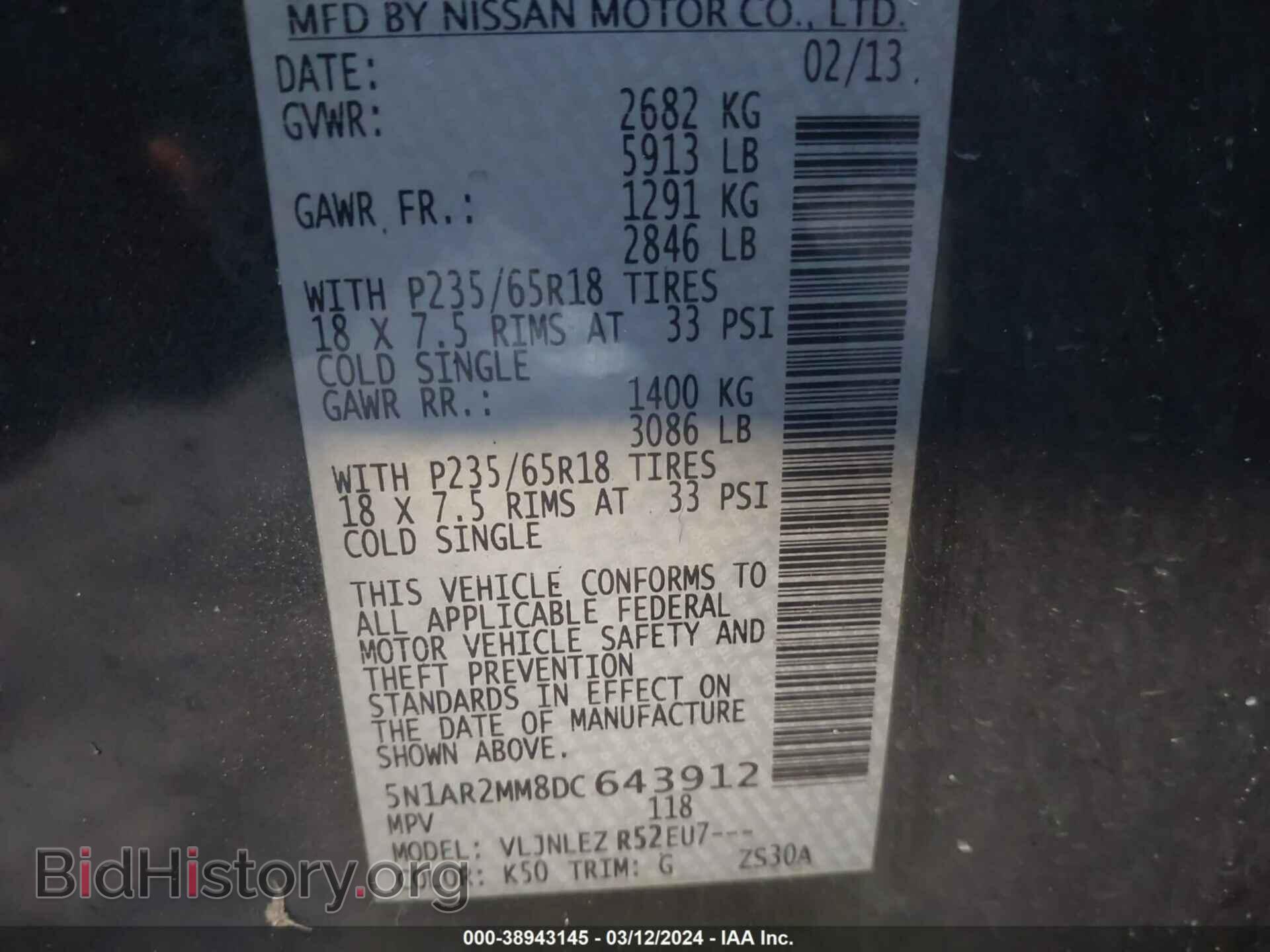 2013 NISSAN PATHFINDER - VIN: 5N1AR2MM8DC643912 - Фото 9