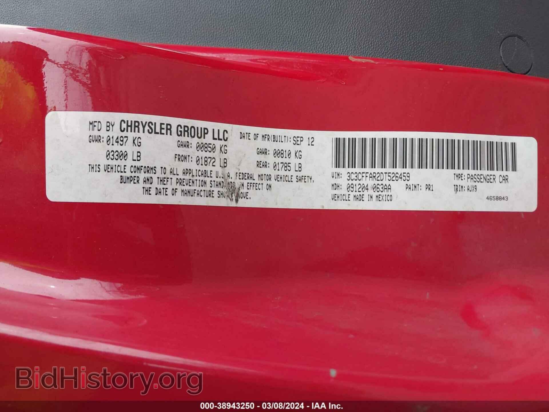 2013 FIAT 500 - VIN: 3C3CFFAR2DT526459 - Фото 9