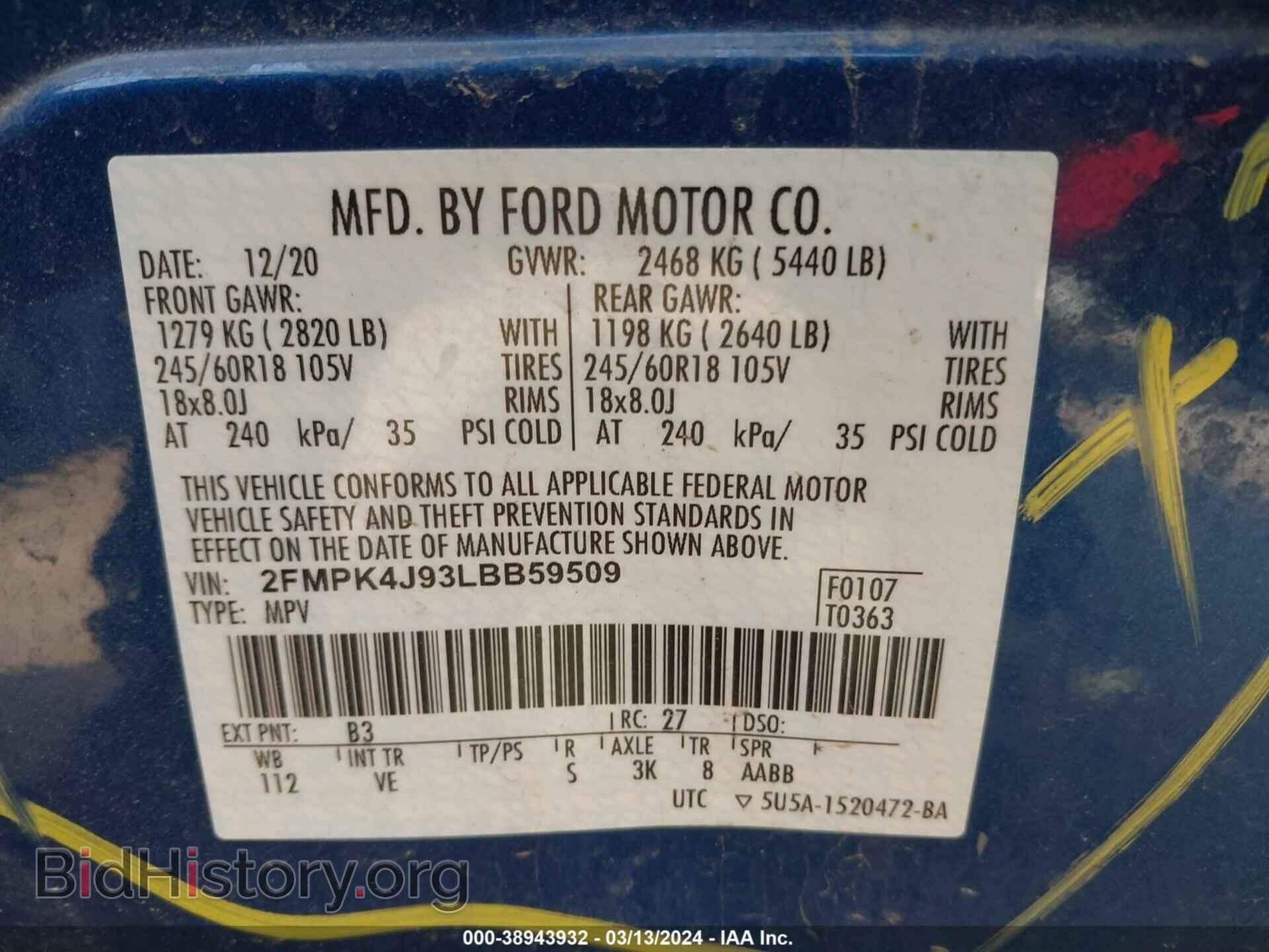 2020 FORD EDGE - VIN: 2FMPK4J93LBB59509 - Фото 9