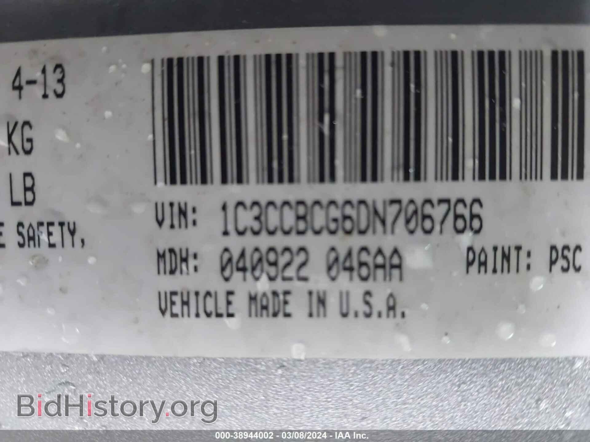 2013 CHRYSLER 200 - VIN: 1C3CCBCG6DN706766 - Фото 9
