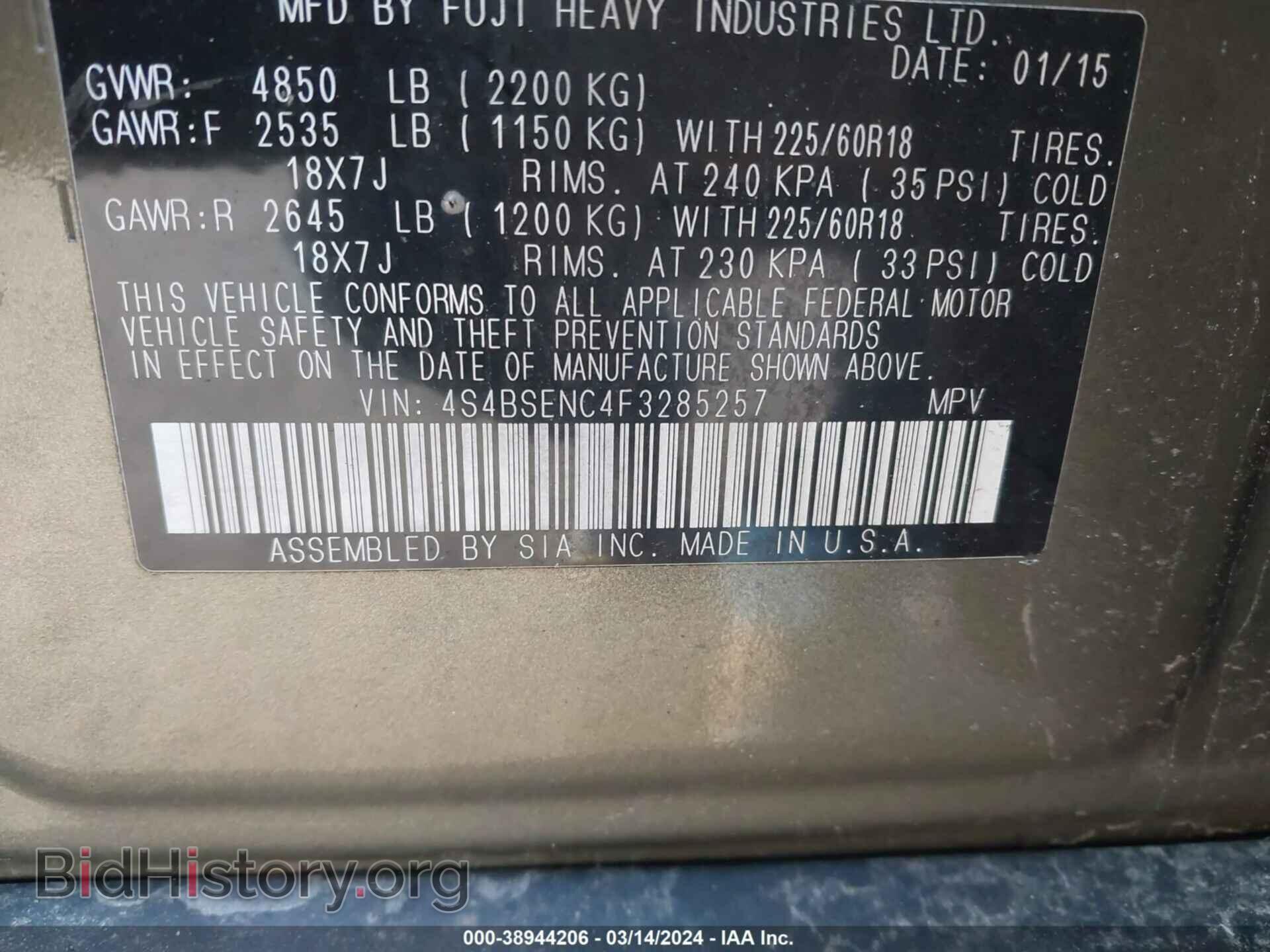 2015 SUBARU OUTBACK - VIN: 4S4BSENC4F3285257 - Фото 9