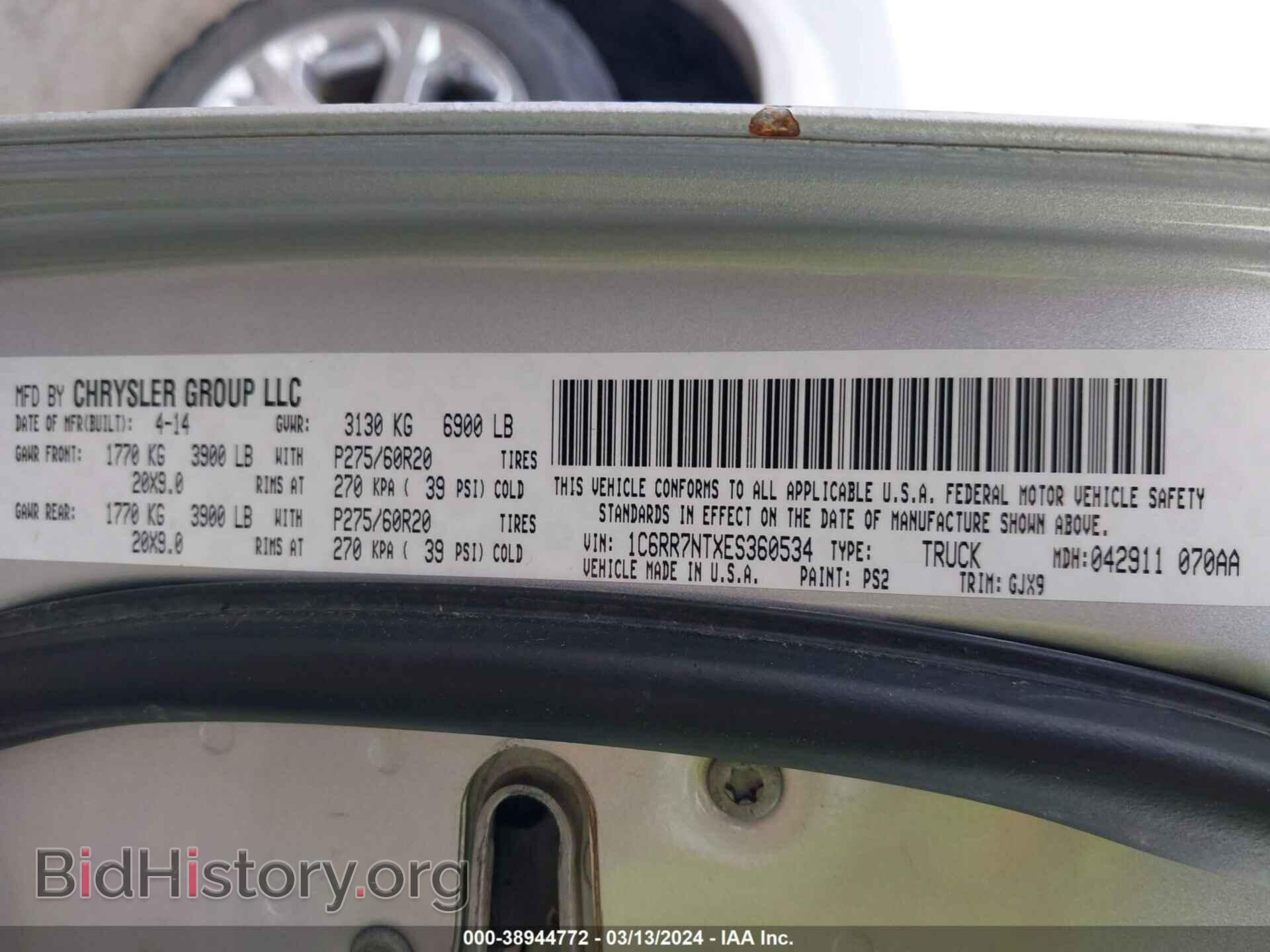 2014 RAM 1500 - VIN: 1C6RR7NTXES360534 - Фото 9