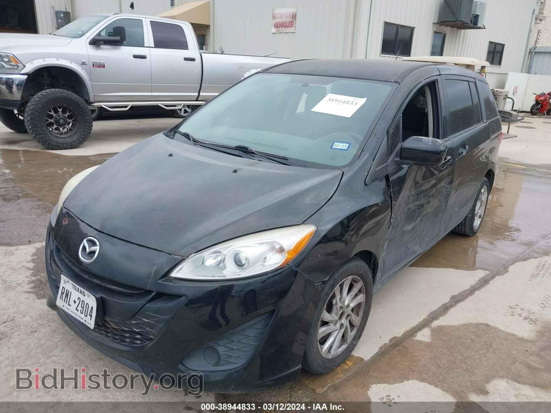 2012 MAZDA MAZDA5 - VIN: JM1CW2BL7C0124544 - Фото 2