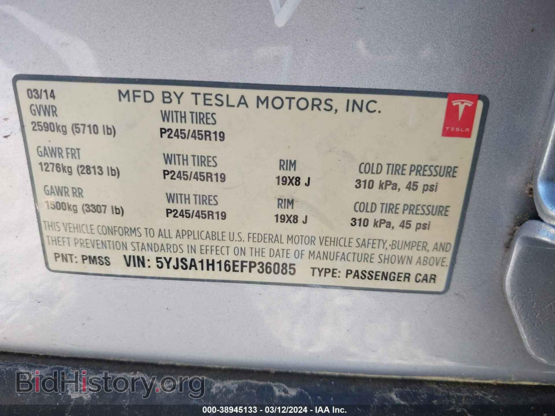 2014 TESLA MODEL S - VIN: 5YJSA1H16EFP36085 - Фото 9