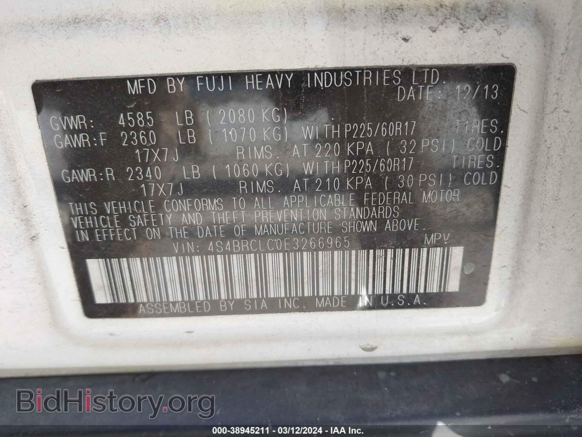 2014 SUBARU OUTBACK - VIN: 4S4BRCLC0E3266965 - Фото 9