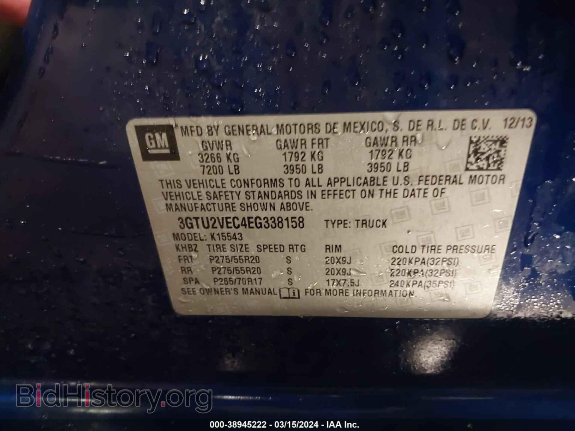 2014 GMC SIERRA - VIN: 3GTU2VEC4EG338158 - Фото 9